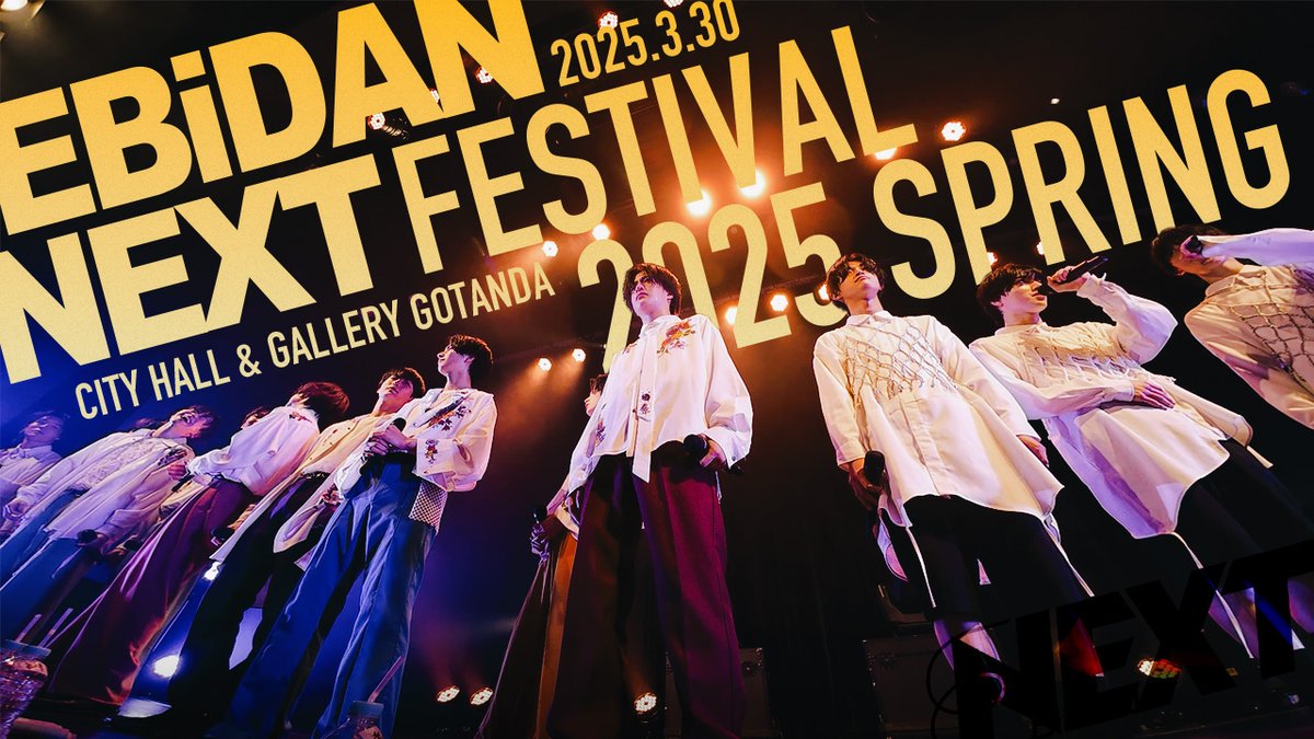 📺スターダストチャンネルにて、EBiDAN NEXT FESTIVAL 2025 SPRING - 第2部「ラスエバ×ボイテリ ツーマンライブ」配信スタート!!
stardust-ch.jp
#LastForever #BOYZTERIOS #ラスエバ #ボイテリ #EBiDANNEXT #EBiDAN 
- - - - -
⚡本編終了後のBATTLE