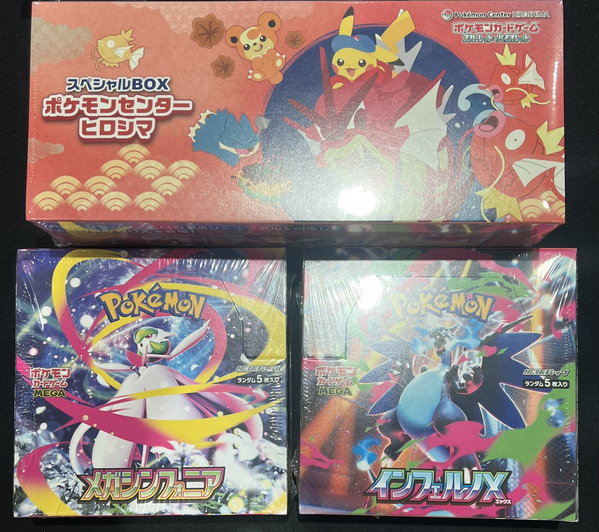 ポケ堂高崎店 on X: 