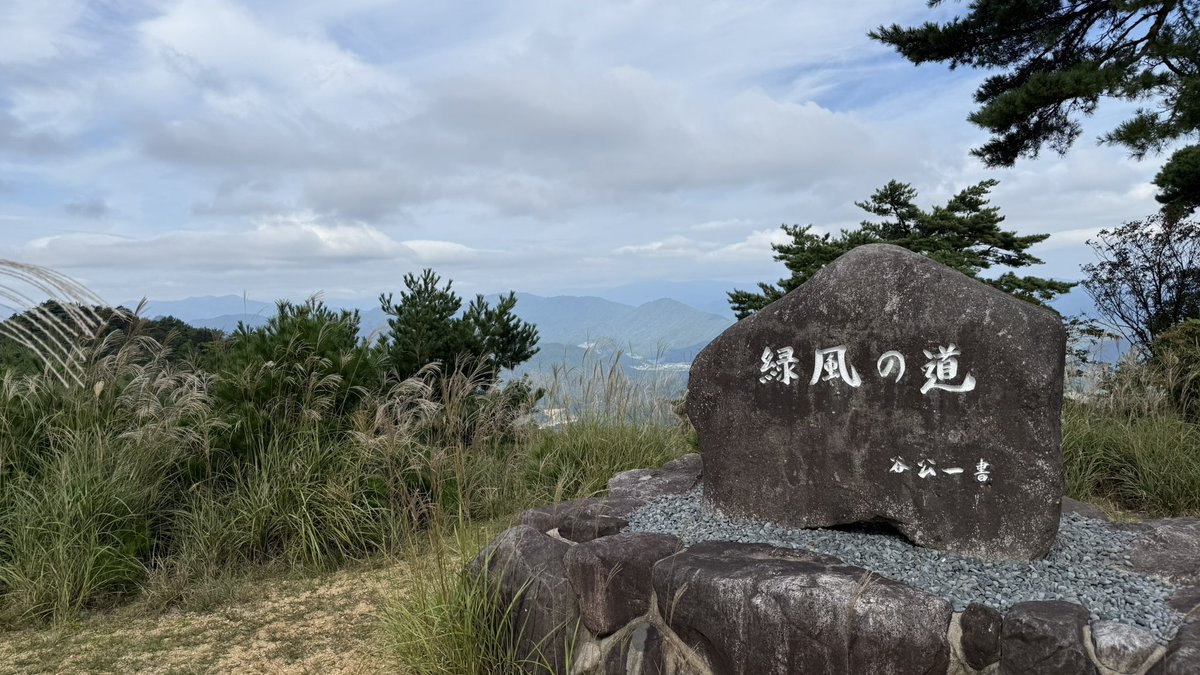コマ練のスタッフと手練の参加者さんもいてめちゃ安心だった。
土曜日のお肉ミッションも最高😆

日曜日のオプショナルツアーもありがとうございました✨
気持ちよく走れてF9と少ーし仲良くなれた気がする❗️

#F900GS