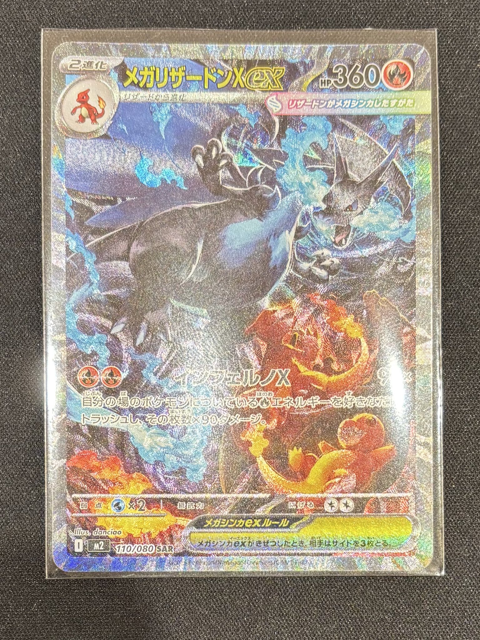 ポケカ リザードン R OP1 買取相場】-ポケカ-リザードンex(-)(SVJL-006-021)【Cardshop
