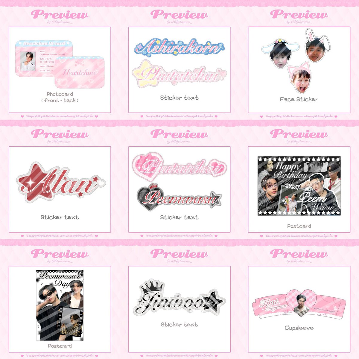 bbyboocms_'s tweet image. ♥️ อัพเดต รวมผลงานออกแบบ giveaway น้อง ๆ บัส #BUSbecauseofyouishine by เบบี้บูค่า ♡ྀི

🍐 งาน #HappyBUSDAY2025 นี้ บีอัสคนไหนกำลังเตรียมกิ้บอะเว มาออกแบบกับเราได้เลยนะค่า ราคาน่ารักแน่นอนคับ 🩰

#ตลาดนัดBUS #workbbyboocms