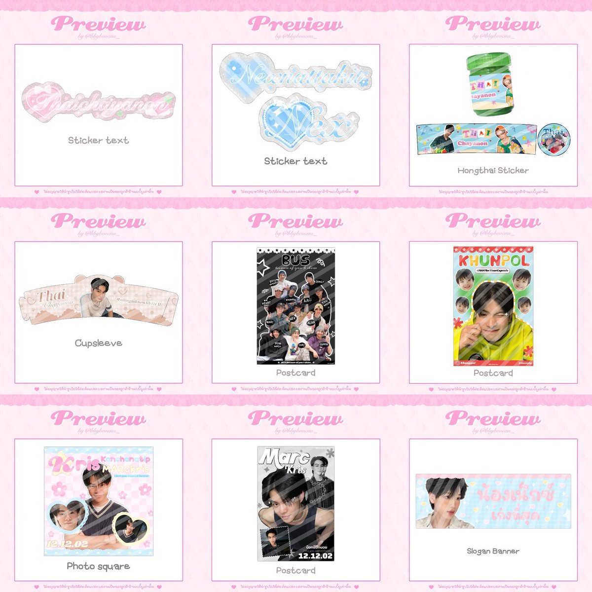 bbyboocms_'s tweet image. ♥️ อัพเดต รวมผลงานออกแบบ giveaway น้อง ๆ บัส #BUSbecauseofyouishine by เบบี้บูค่า ♡ྀི

🍐 งาน #HappyBUSDAY2025 นี้ บีอัสคนไหนกำลังเตรียมกิ้บอะเว มาออกแบบกับเราได้เลยนะค่า ราคาน่ารักแน่นอนคับ 🩰

#ตลาดนัดBUS #workbbyboocms