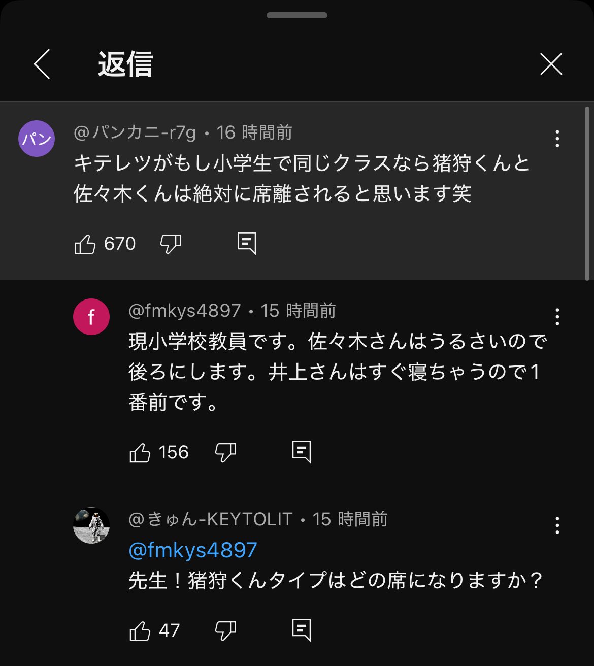 1ヶ月以上前のものはコメントくださいページ geeちゃん on X: 