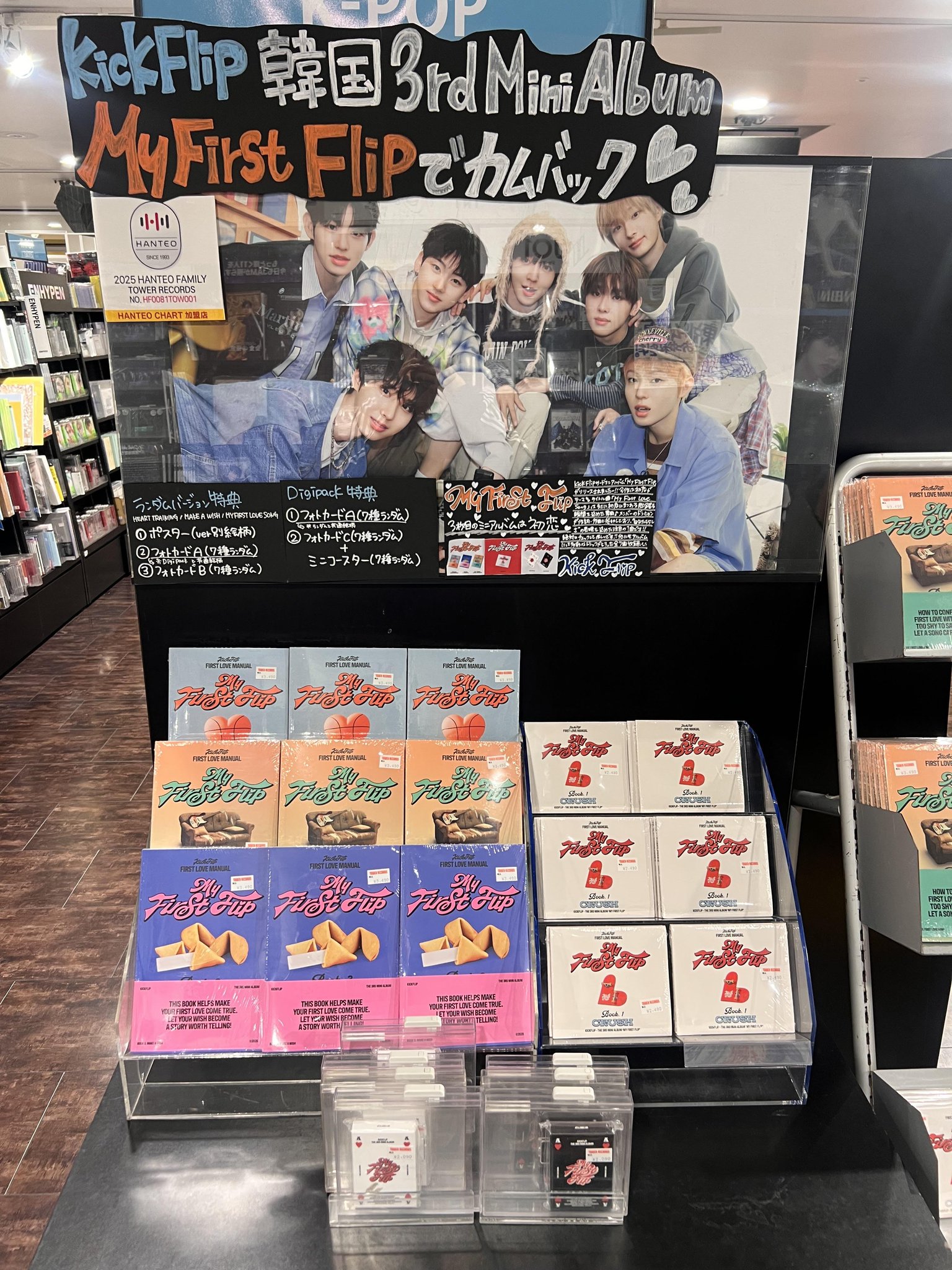 タワーレコード渋谷店 on X: 