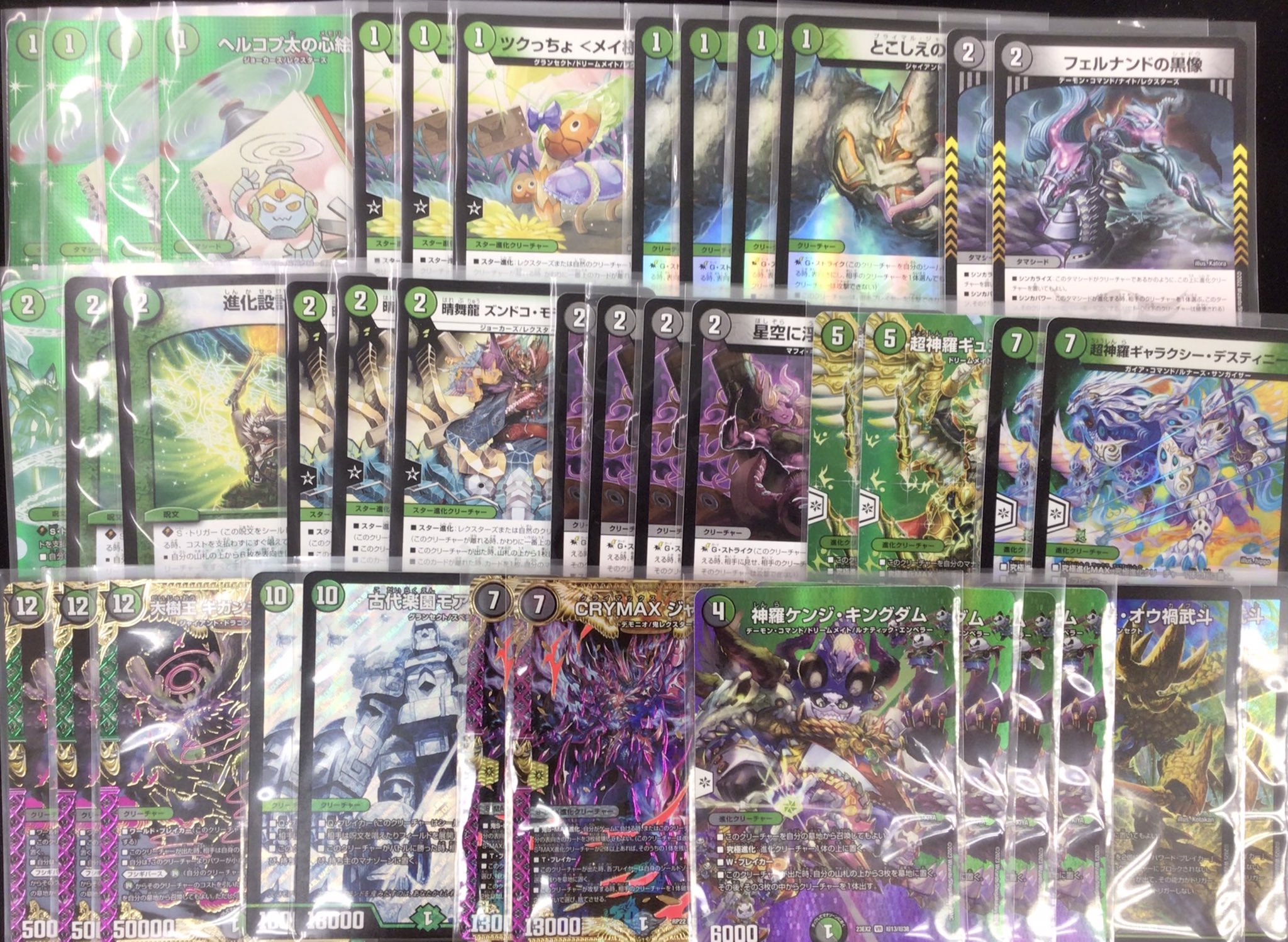 【デュエマ】デッキ×10 まとめ売り デュエルマスターズ 緑単ゼニスクラッチ デッキ (+おまけ付き)