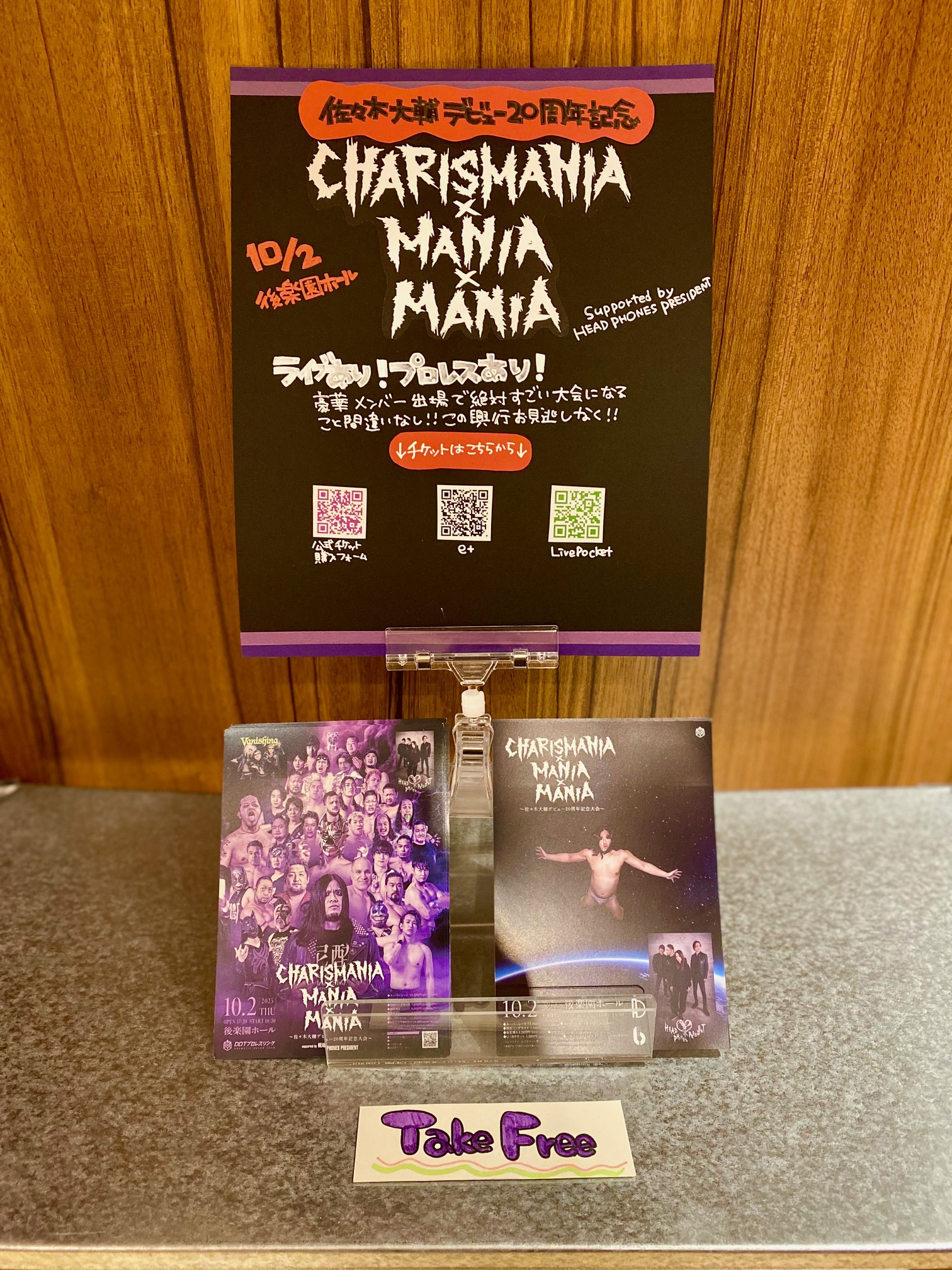 タワーレコード渋谷店 on X: 