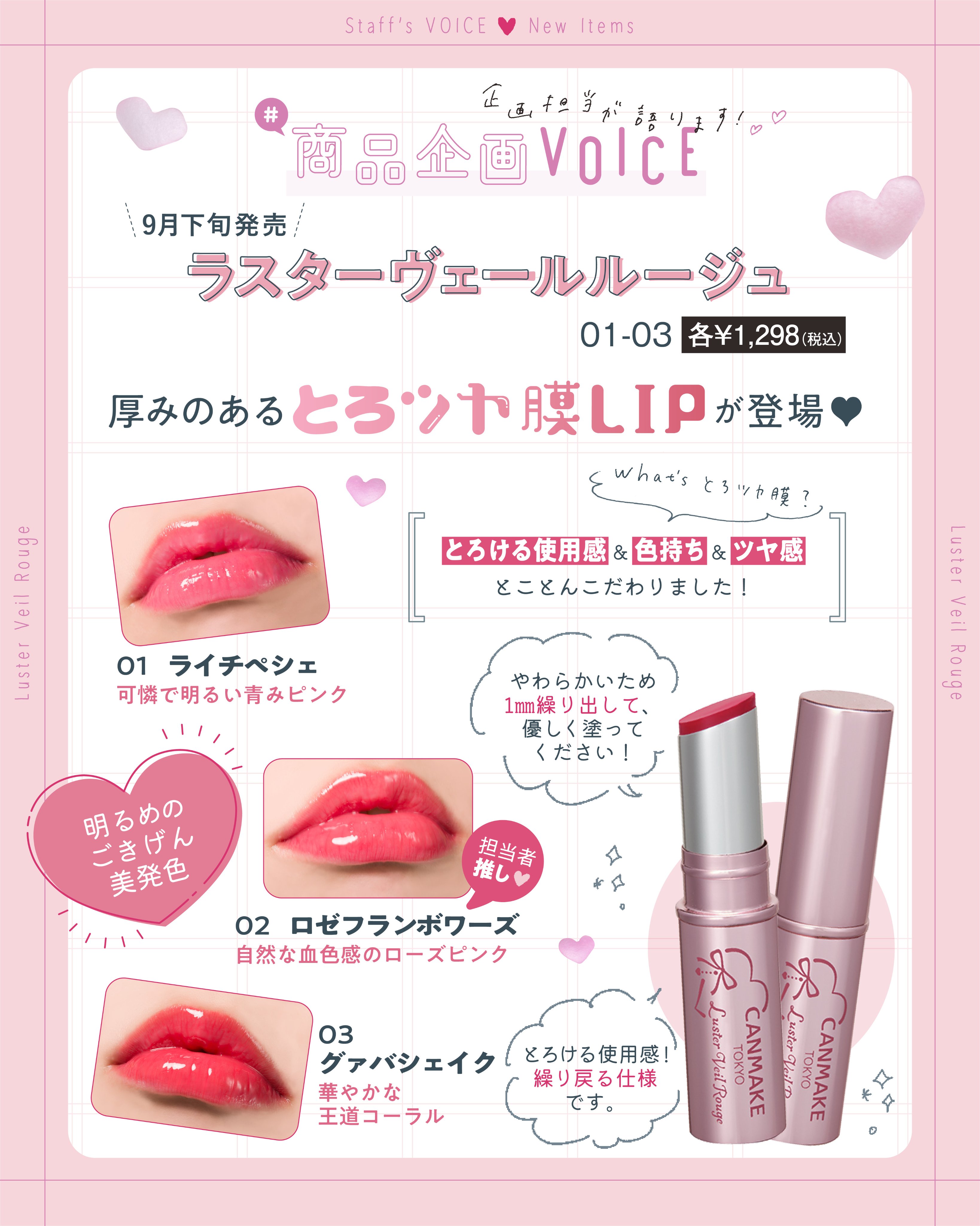 交渉中⭕  キャンメイク  他セット3点まとめ売り 交渉中⭕ キャンメイク 他セット3点まとめ売り