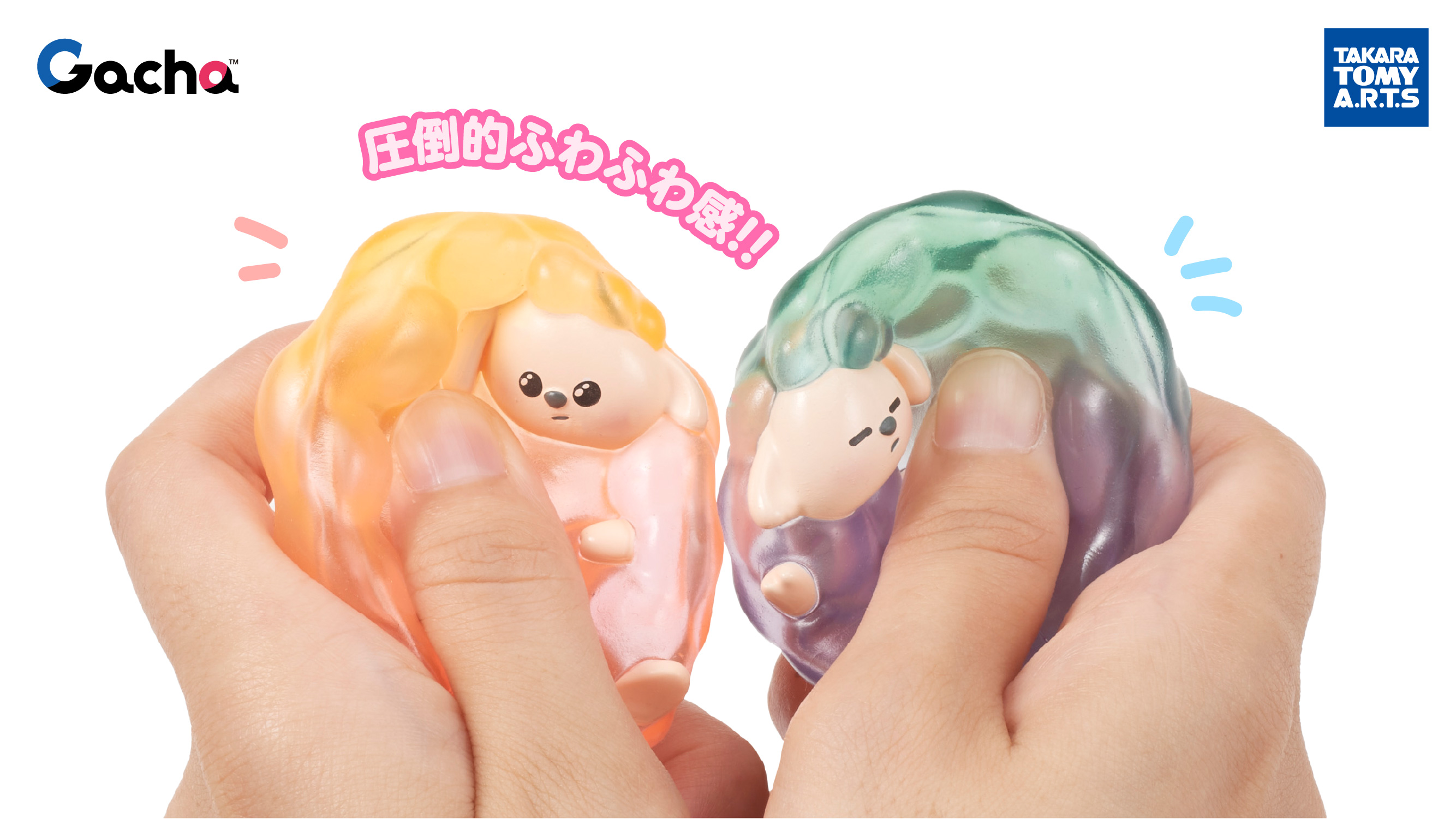 ガチャお譲り タカラトミーアーツ ガチャ公式 (@Play_Gacha) / X