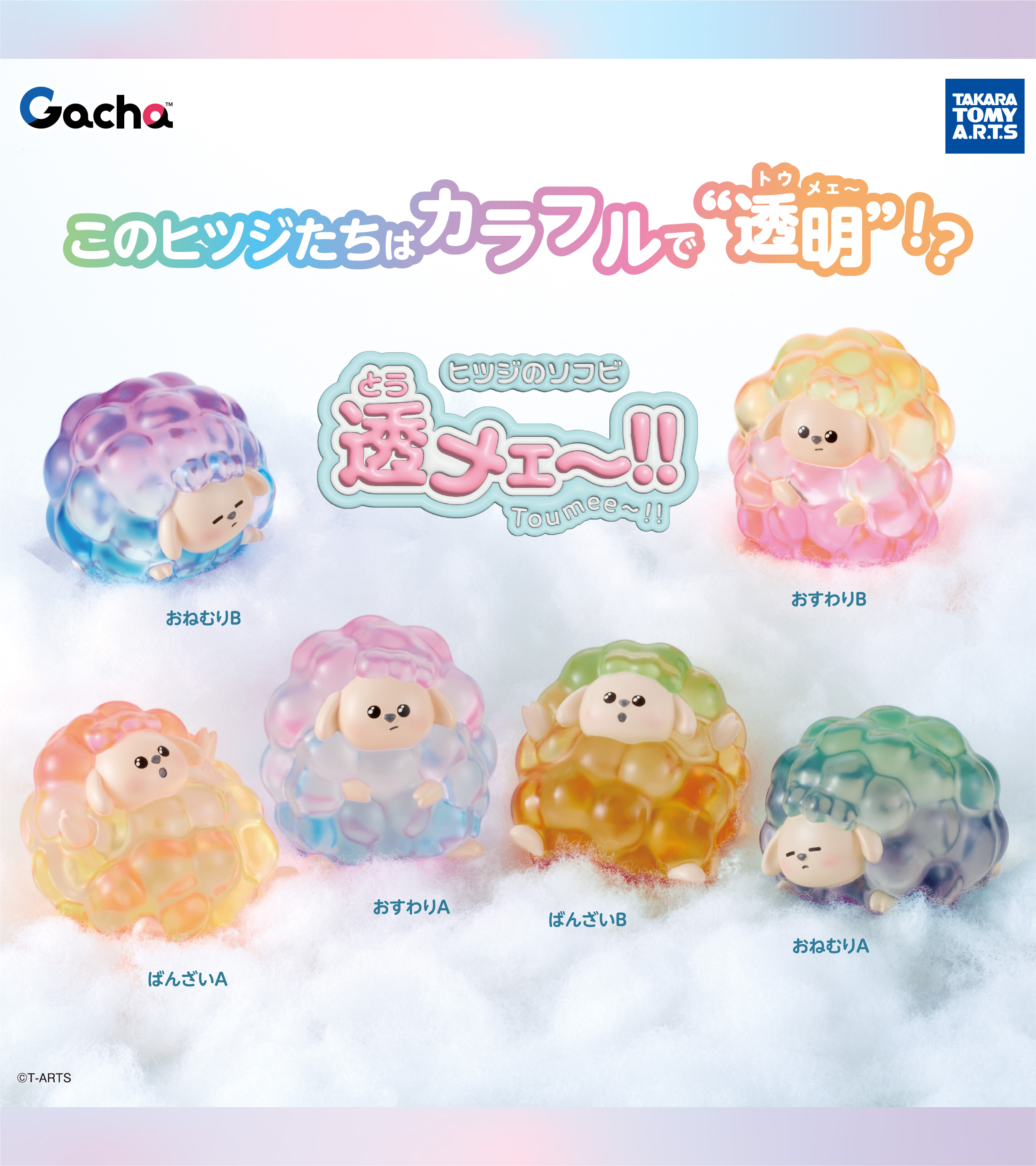 おもちゃ箱整理　ガチャガチャ色々昭和のヒーロー達まとめ売り！ 最短即日×高価買取×出張買取】古い昔のおもちゃ｜昭和レトロ玩具
