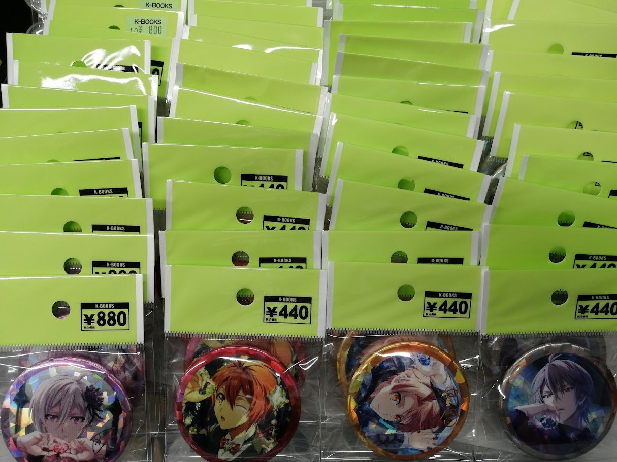 Lapisくん まとめ売り にじさんじ テラリウム」グッズが2024年11月15日(金)19時より