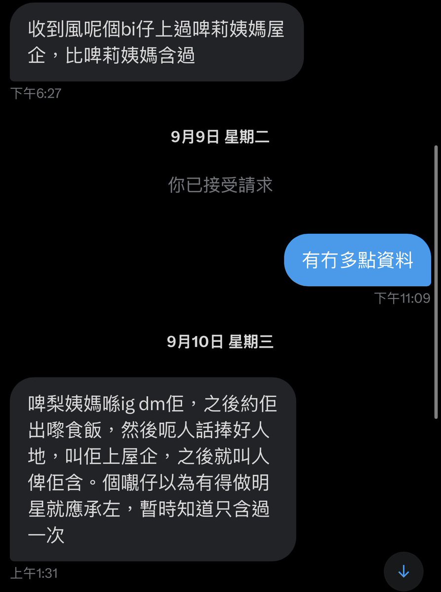 花生點評 tweet media