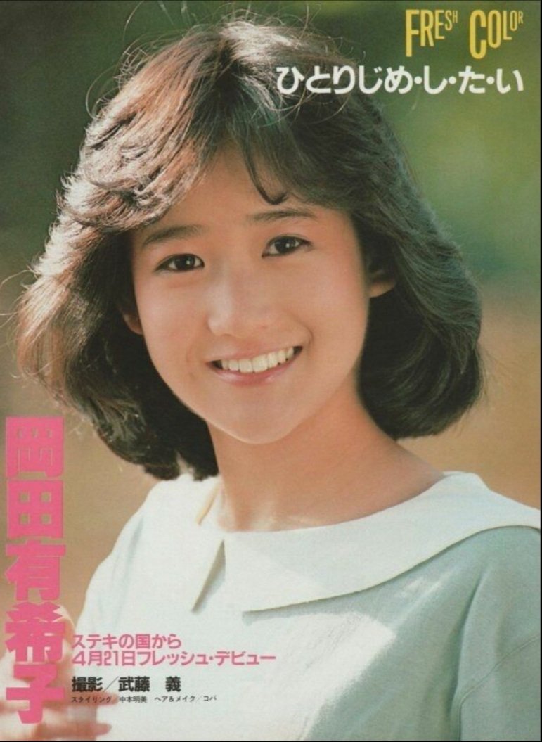 <a href="/cBviGb6iXDS0FrL/">タツオ</a> <a href="/retoro_mode/">レトロ系</a> 全然達人じゃないです😅
初々しいファースト・デイトのユッコのように（？）初心を忘れず精進します
今週もよろしくお願いします🙏