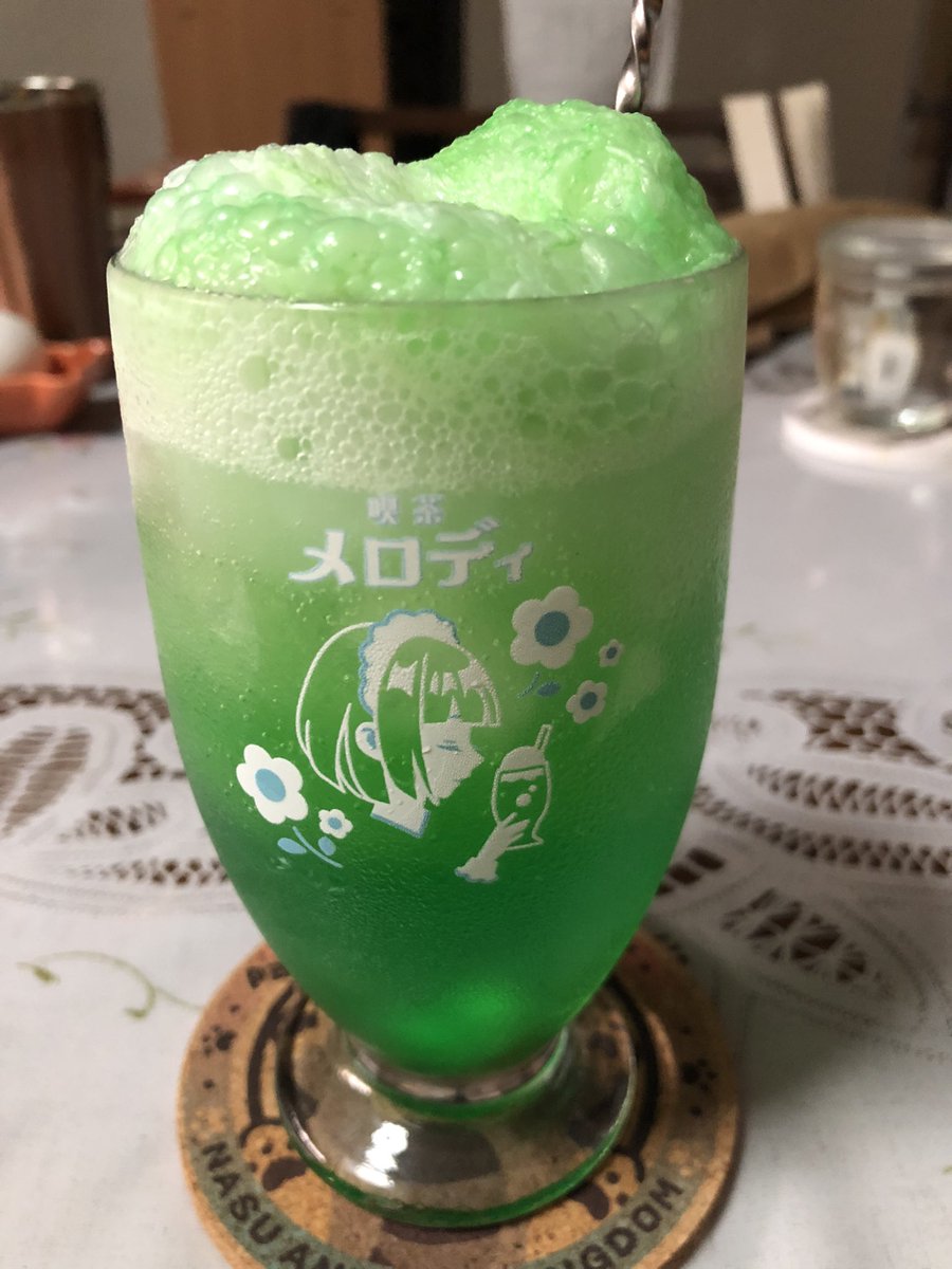 グラス届いたー♪
いちにほさんの写真ではアイスコーヒーですが、グラスを見た時からコレしたかったんです‼️
クリームソーダ🍨
バニラアイスがなかったので、サーティワンのペコちゃんミルキーアイス使用です。
バニラアイスより、濃厚な感じになりました。
クリームソーダって、胸キュンだよね💕