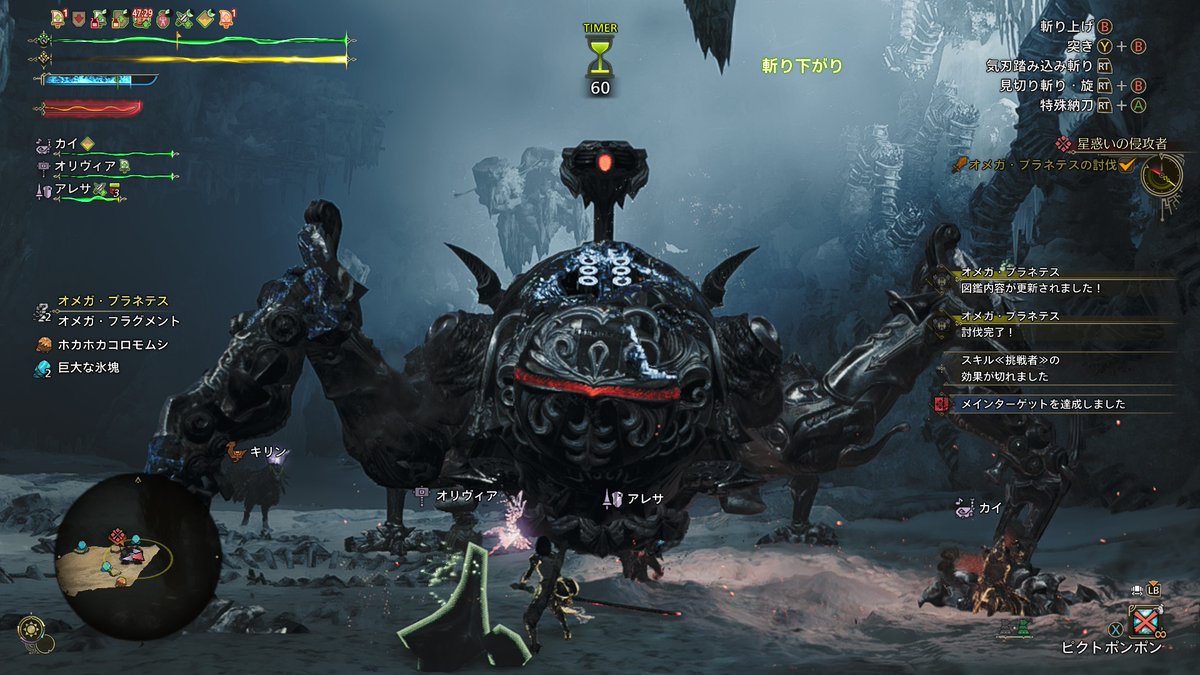 ほむほむ (@gintarou69) / Posts / X