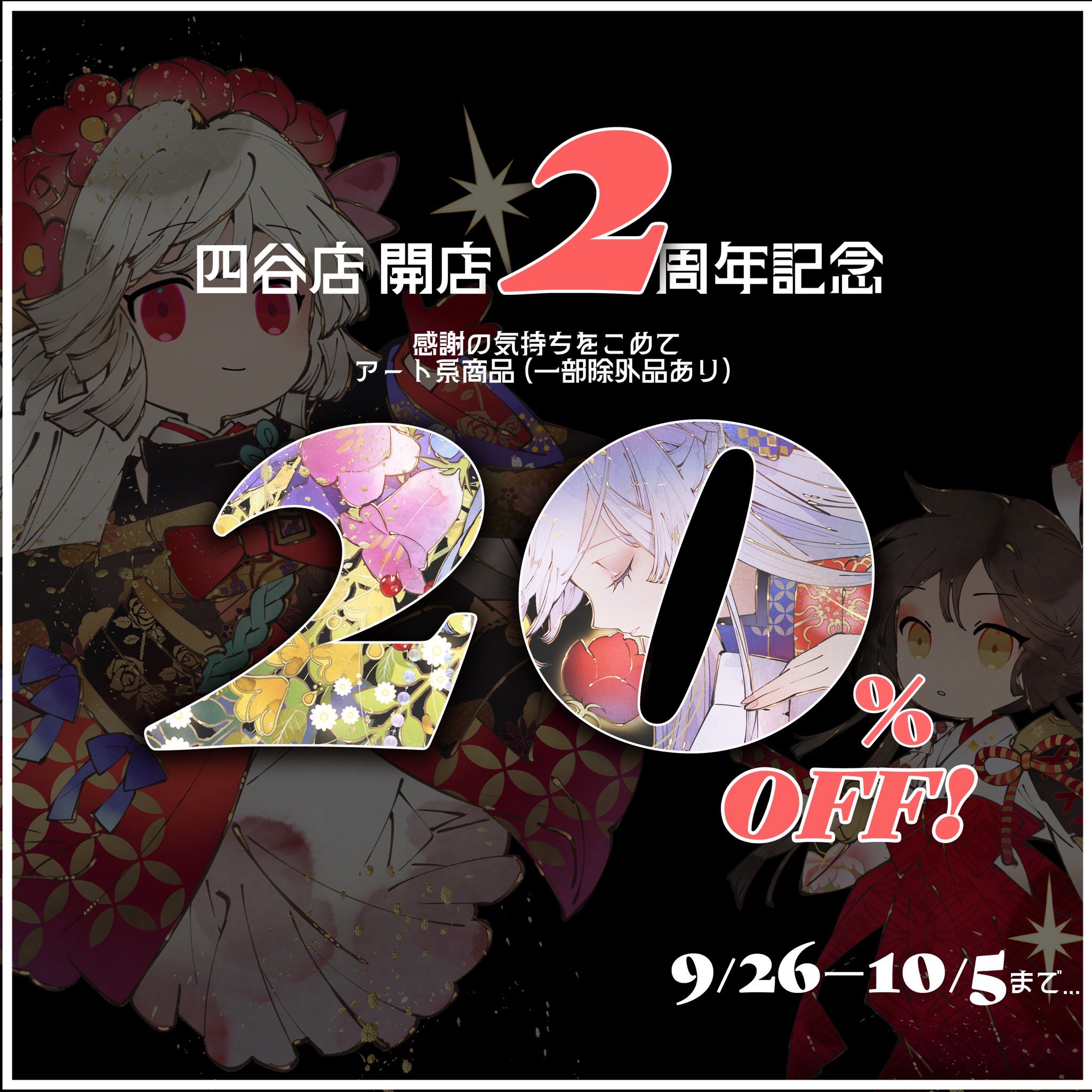 LUNLUNサプライとTONARI (@Notonarilun2) / X