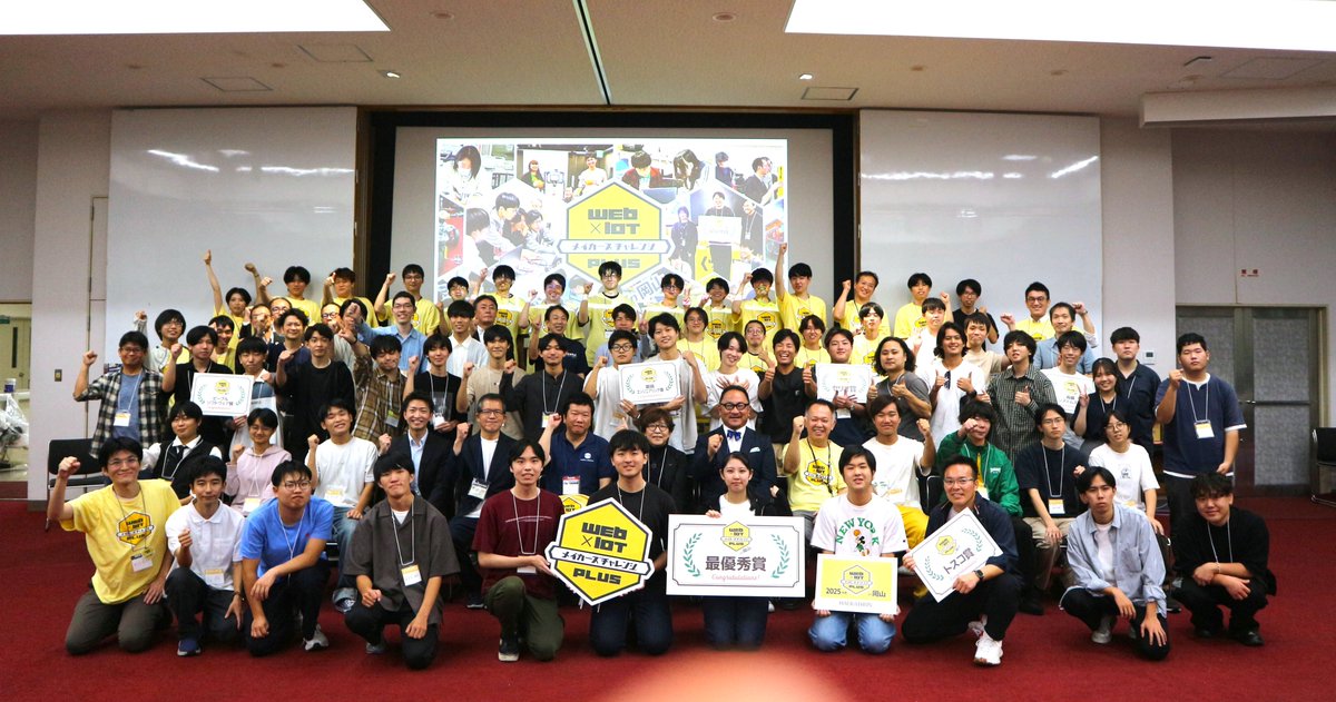 WebIoTmakers's tweet image. 【岡山】のメイカーズチャレンジが無事終了!!🙌
ハッカソン参加者のみなさん、運営関係者、スポンサー様そしてご見学の皆さまも一緒に記念撮影を行いました📸
みなさま、大変お疲れさまでした!そして、ご参加ありがとうございました!🙇♀️
#webiotmakers
#メイカーズチャレンジ
#岡山ハッカソン