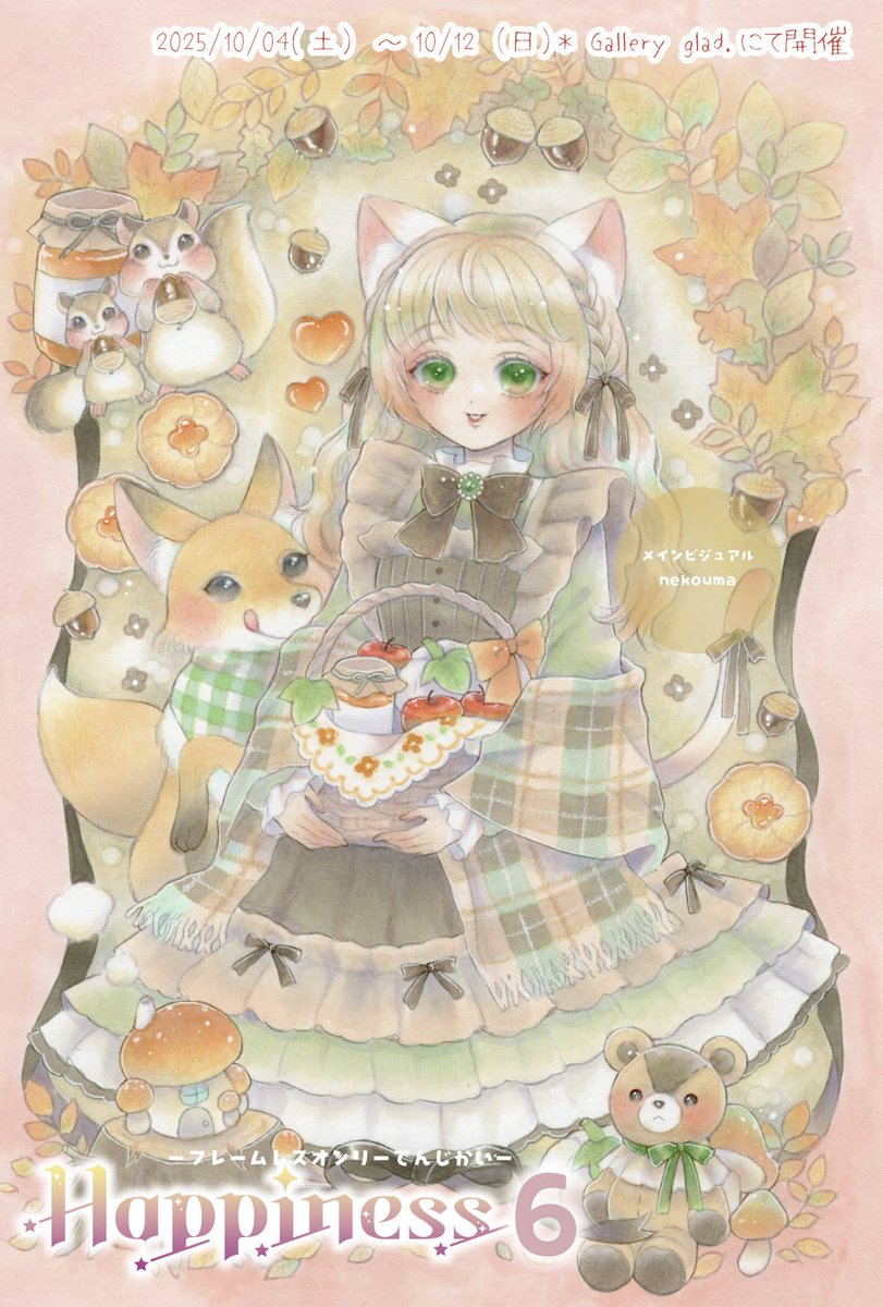 mell.様へ♥ シースルーフリルソックス（ソックス） | petit main