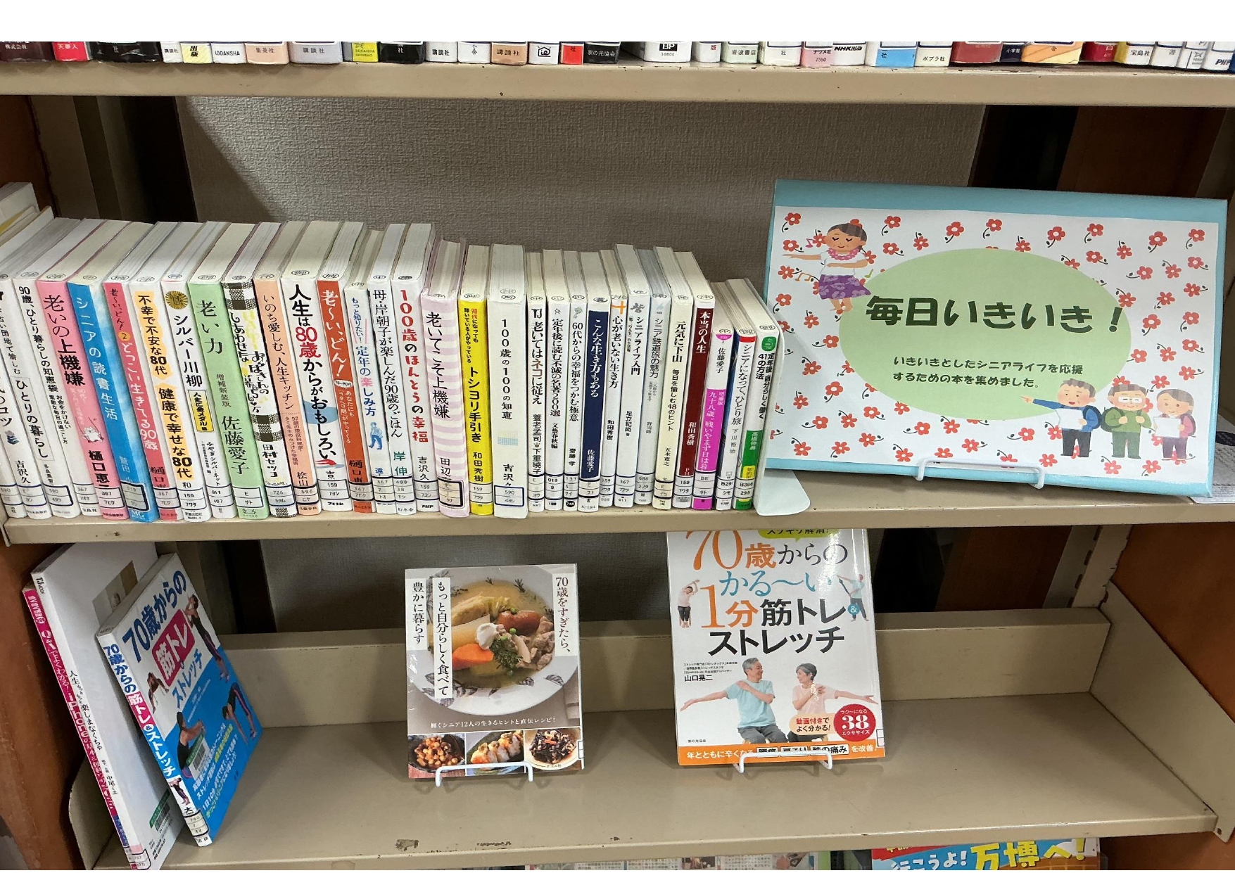 とこは物語 より高きをめざす / 常葉学園 【非売品】 81H8rOZ+q5L._UF1000,1000_QL80_.jpg
