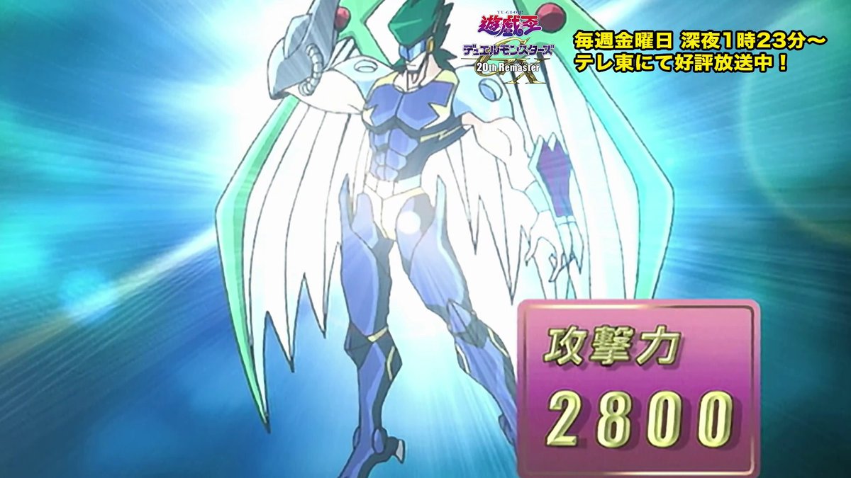 ワッター　8月31日12時迄　ブラッド・ヴォルス ウルパラ　ARS8 Posts with replies by 【公式】遊戯王OCG (@YuGiOh_OCG_INFO) / X