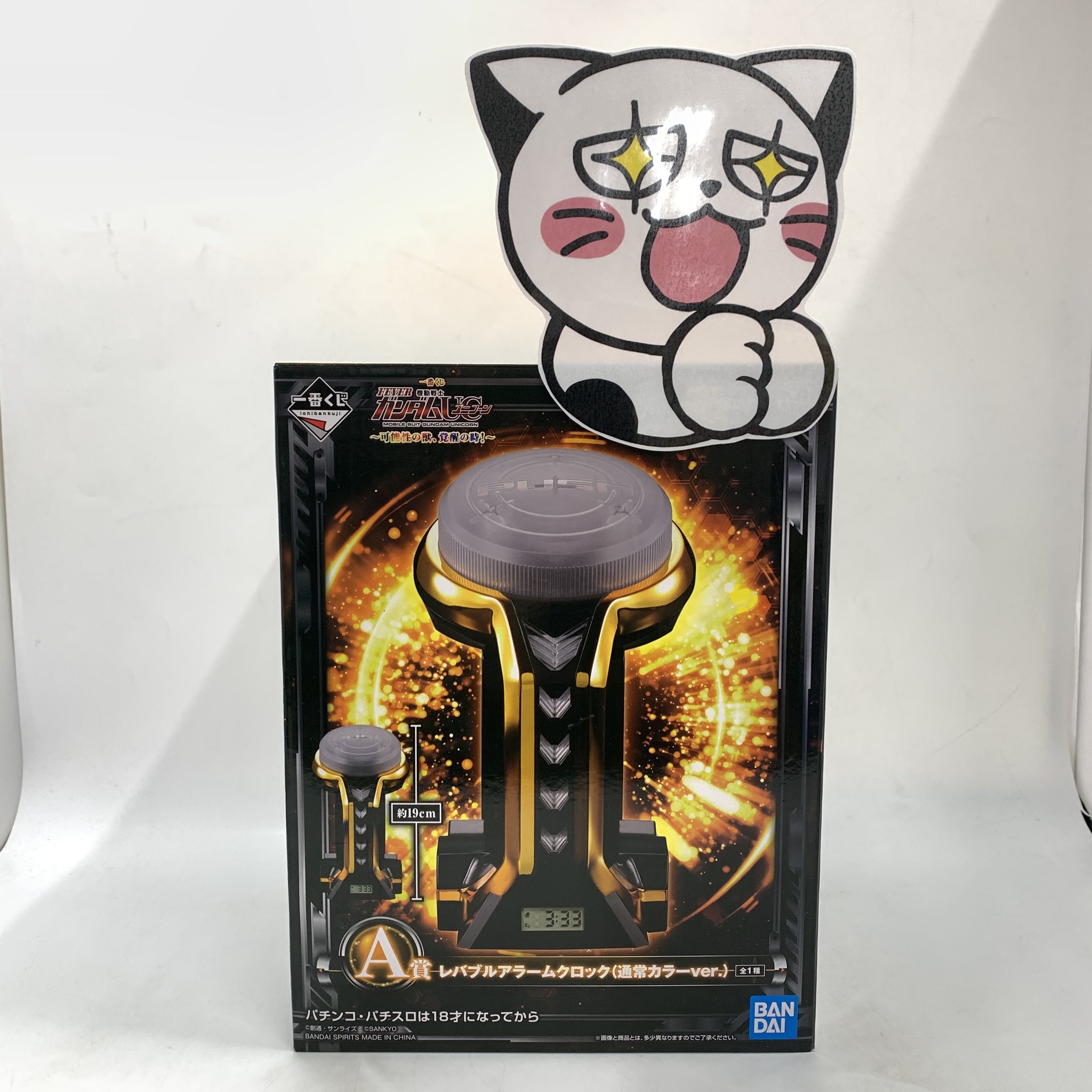 お宝創庫半田店 on X: 