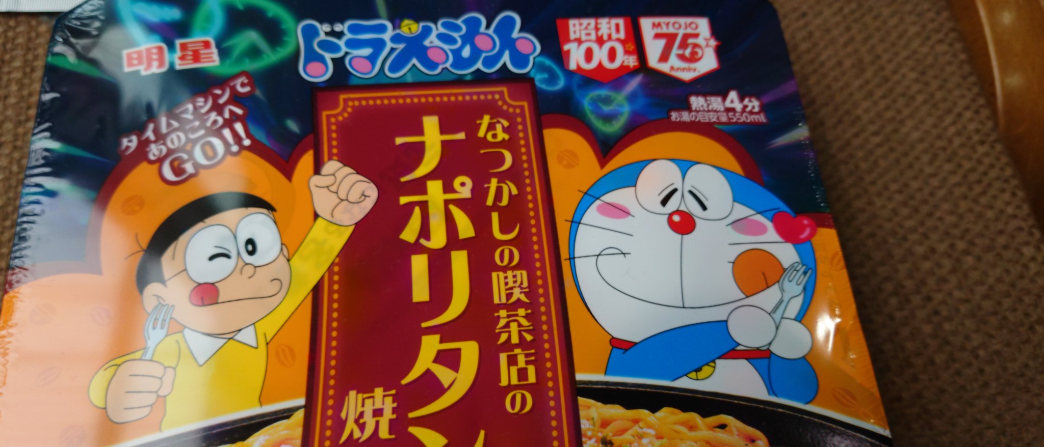 げんちゃん(三線は弾けない東京の人) on X: 