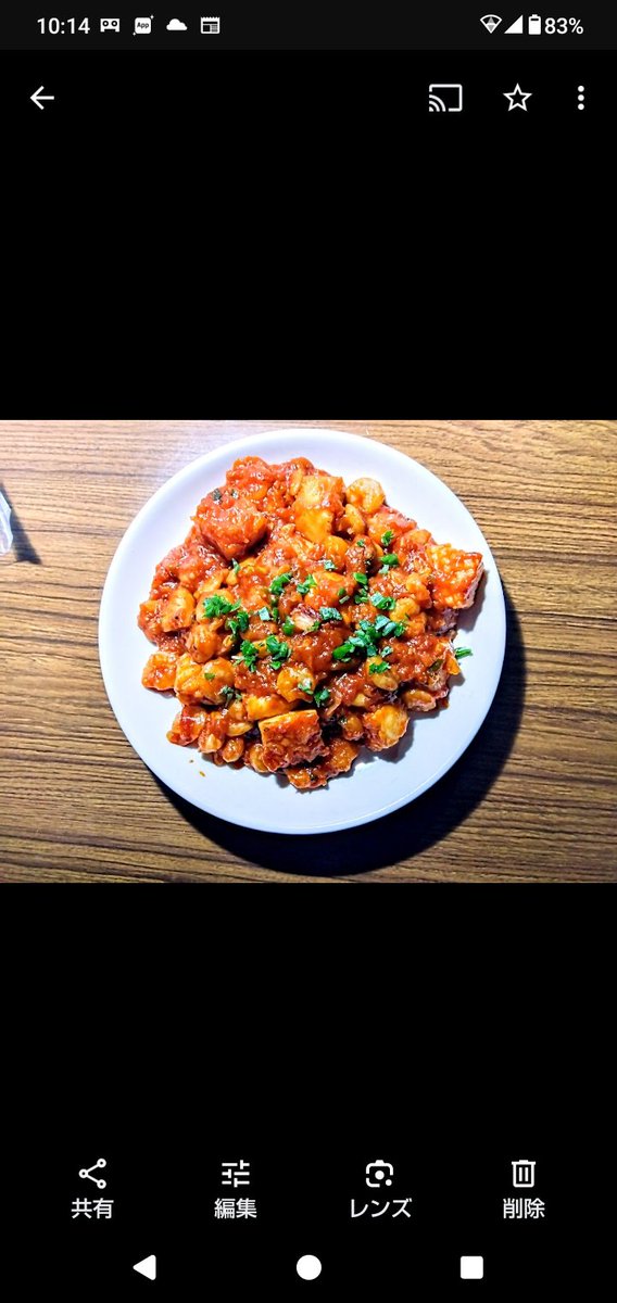 UltraX099's tweet photo. #お昼飯くれあ
カルボナーラ
エビチリ
牛肉のタレ漬け焼肉
鰹節とトマトの冷製パスタ https://t.co/TkWdvzY8bC