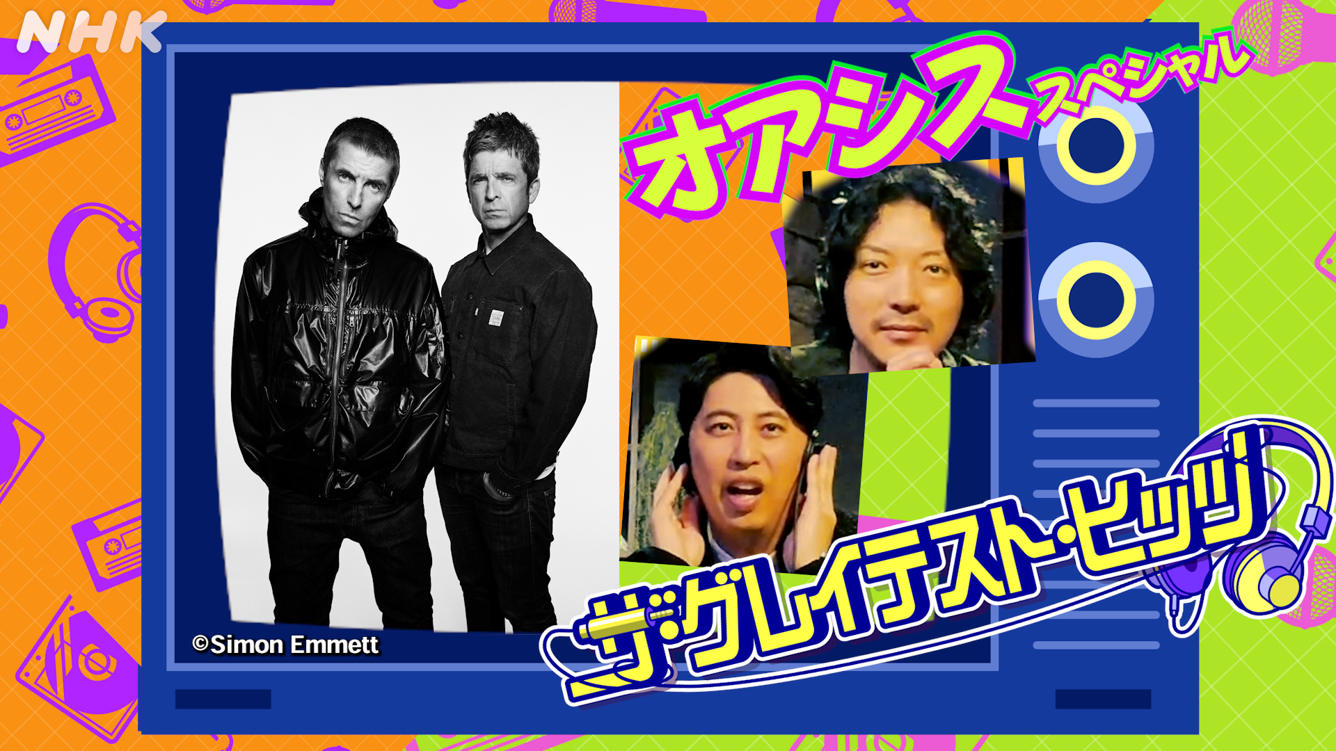 来日 再結成 oasis ボックスセット blur weezer オアシス Oasis Live '25 JAPAN : オアシス来日記念公式サイト