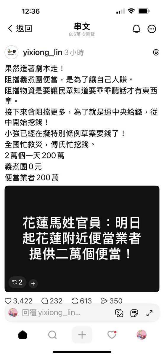 Janina02573746's tweet photo. 這不就來了～ https://t.co/ipu0rS38qN