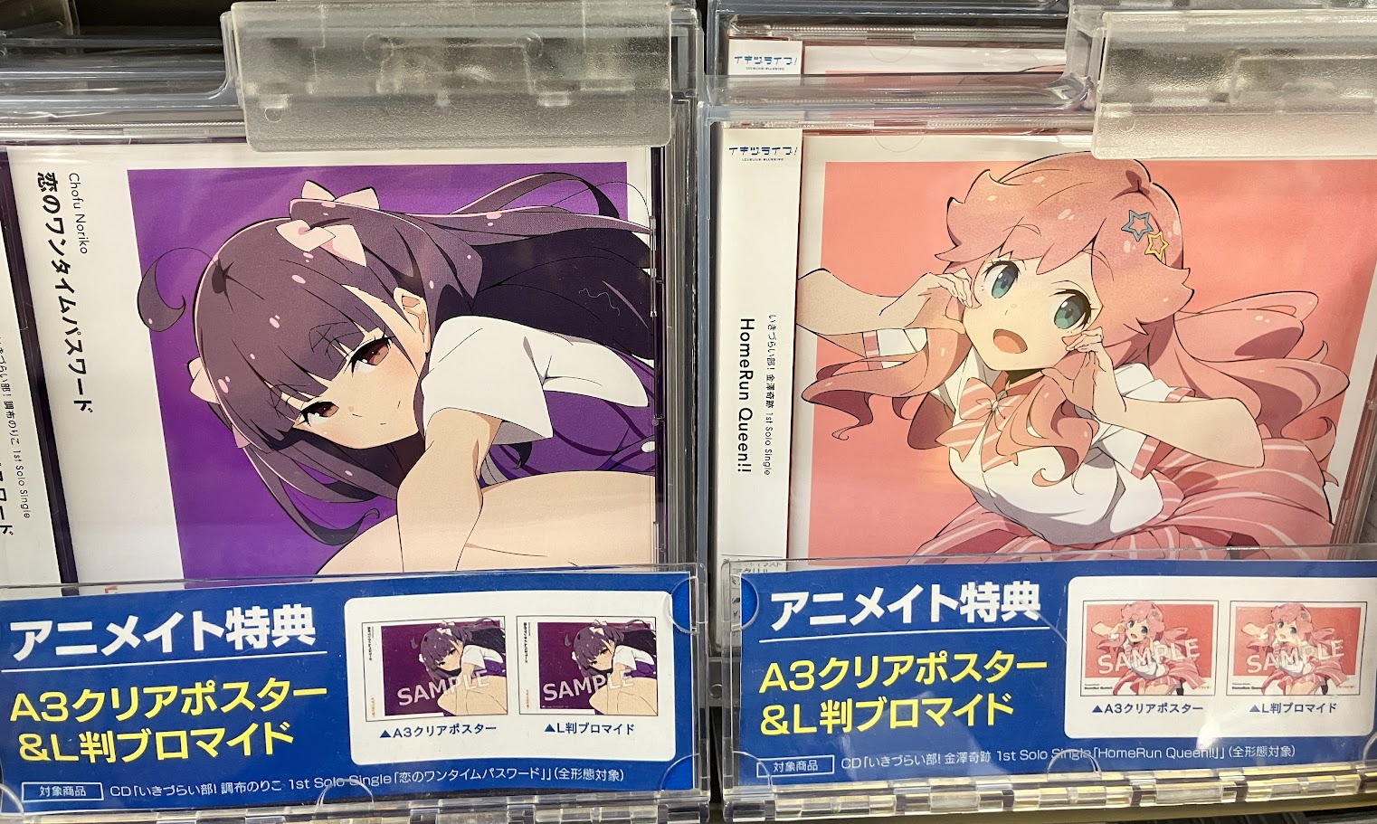 ID-0 アニメイト特典　布ポスター m10457428707_1.jpg?1712244048