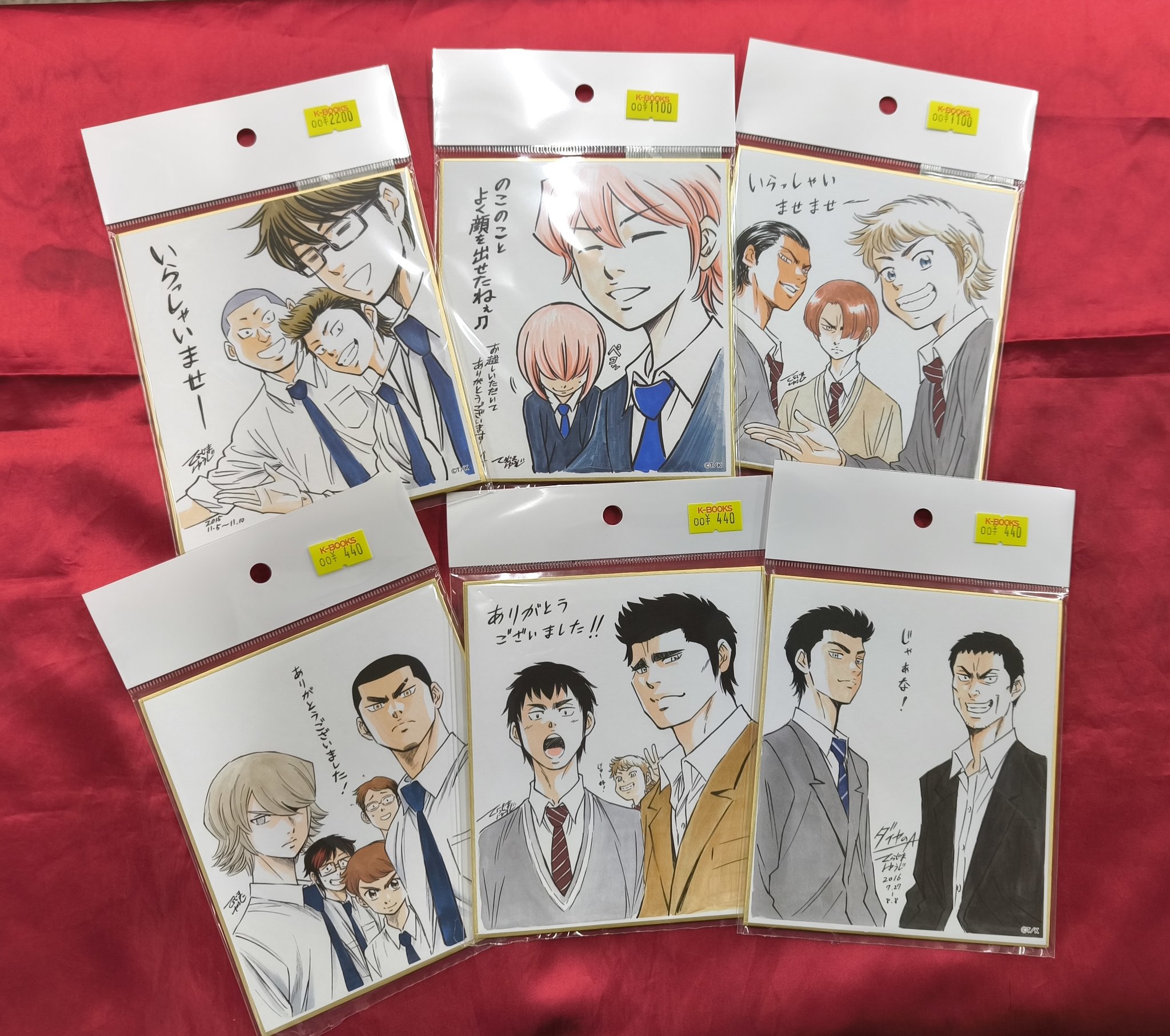 K-BOOKS キャラ館 on X: 