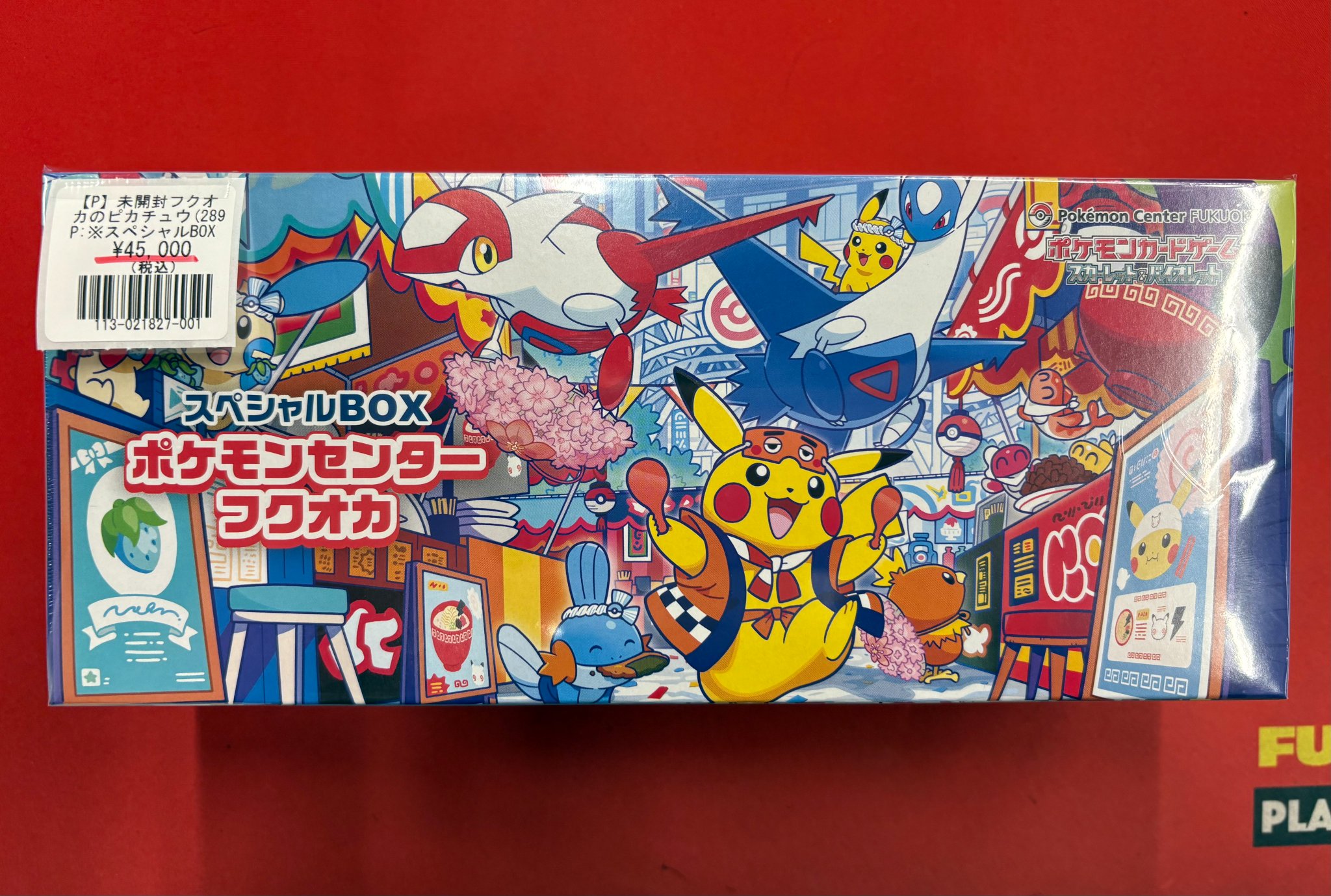 フルコンプ PLAYERS CENTER 仙台駅前店 on X: 