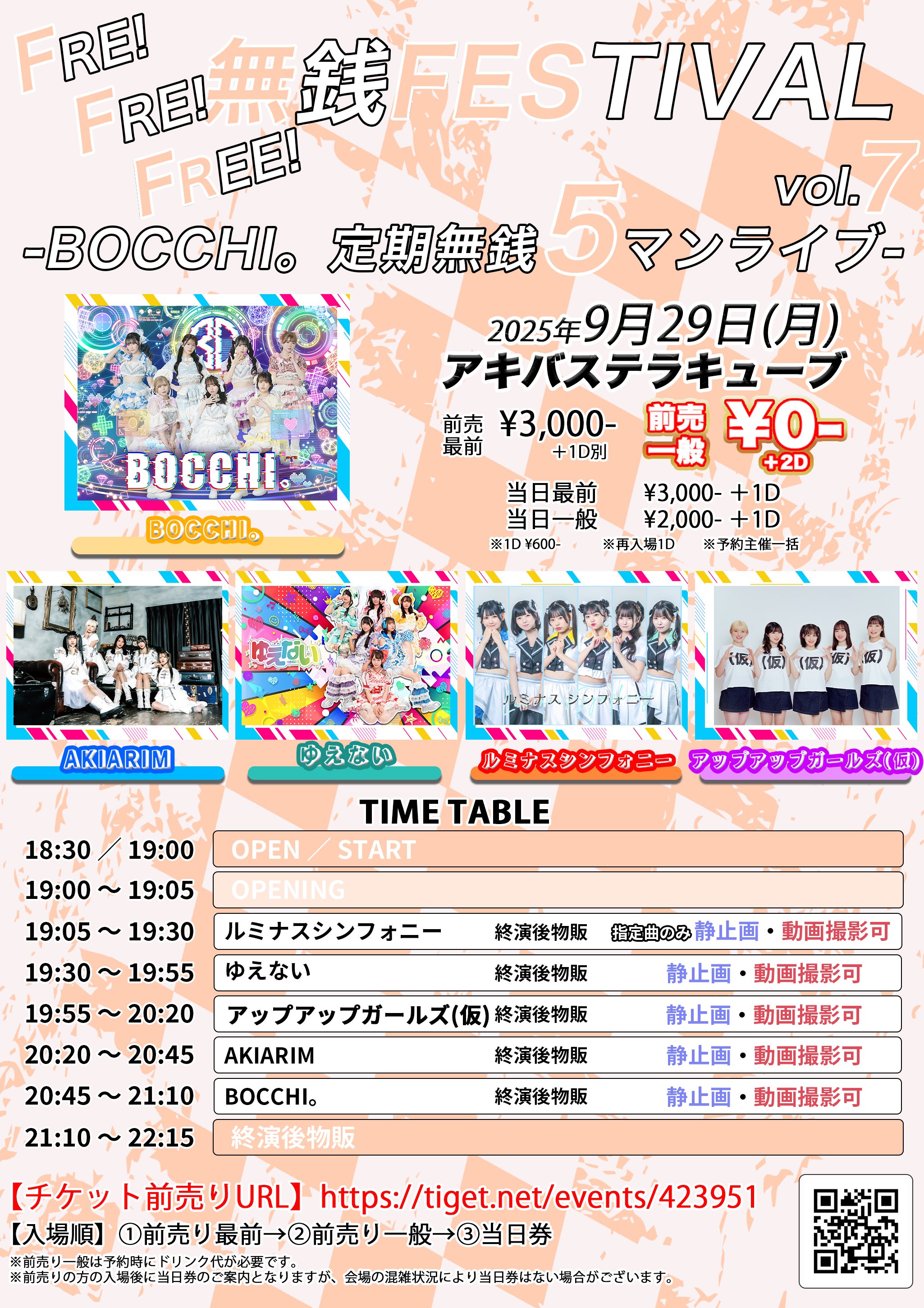 【ほふこ（10月1日ご購入予定）】 BOCCHI。【ぼっち。】 on X: 