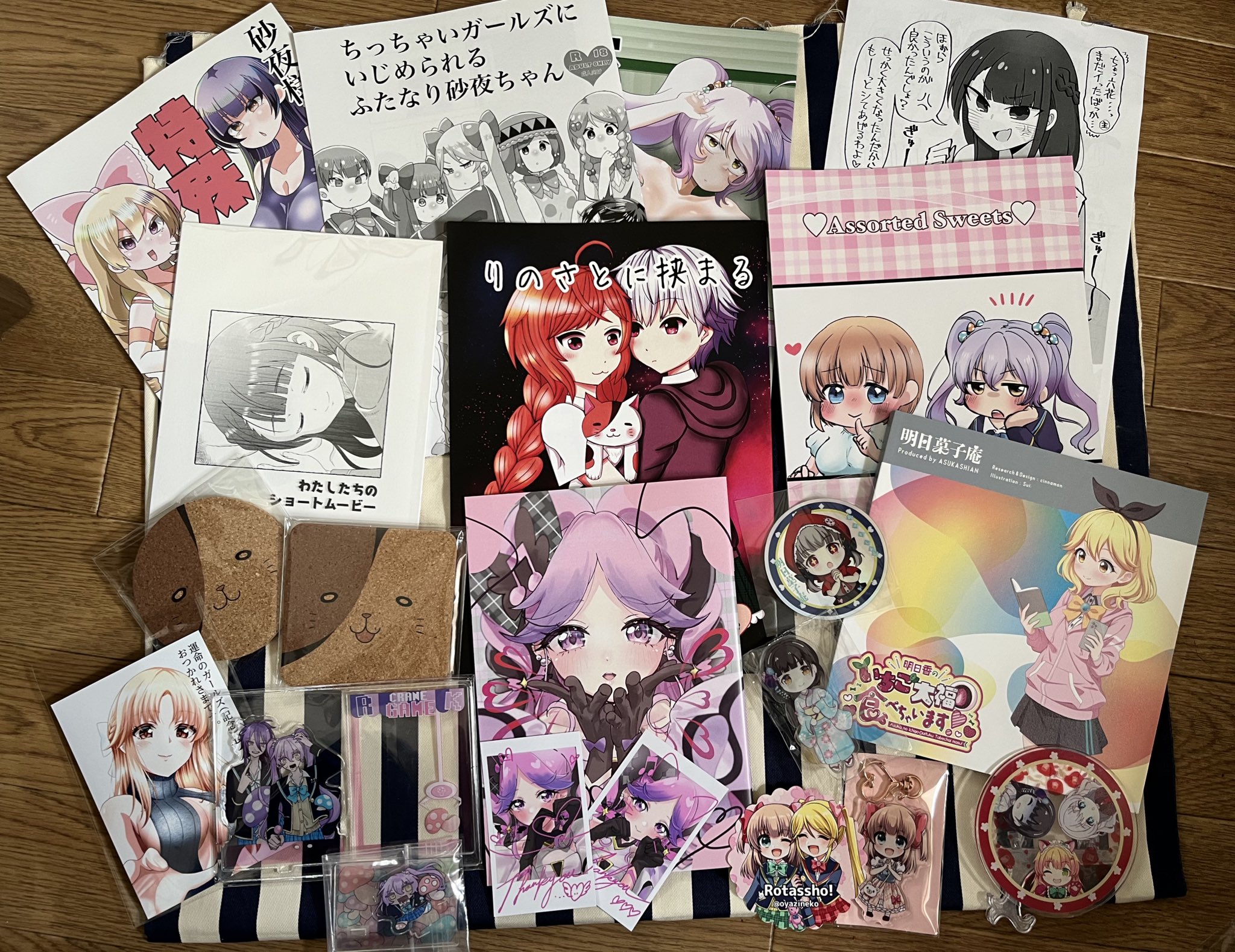 【まとめ売り】タッキー様 カードラボ天王寺店 on X: 