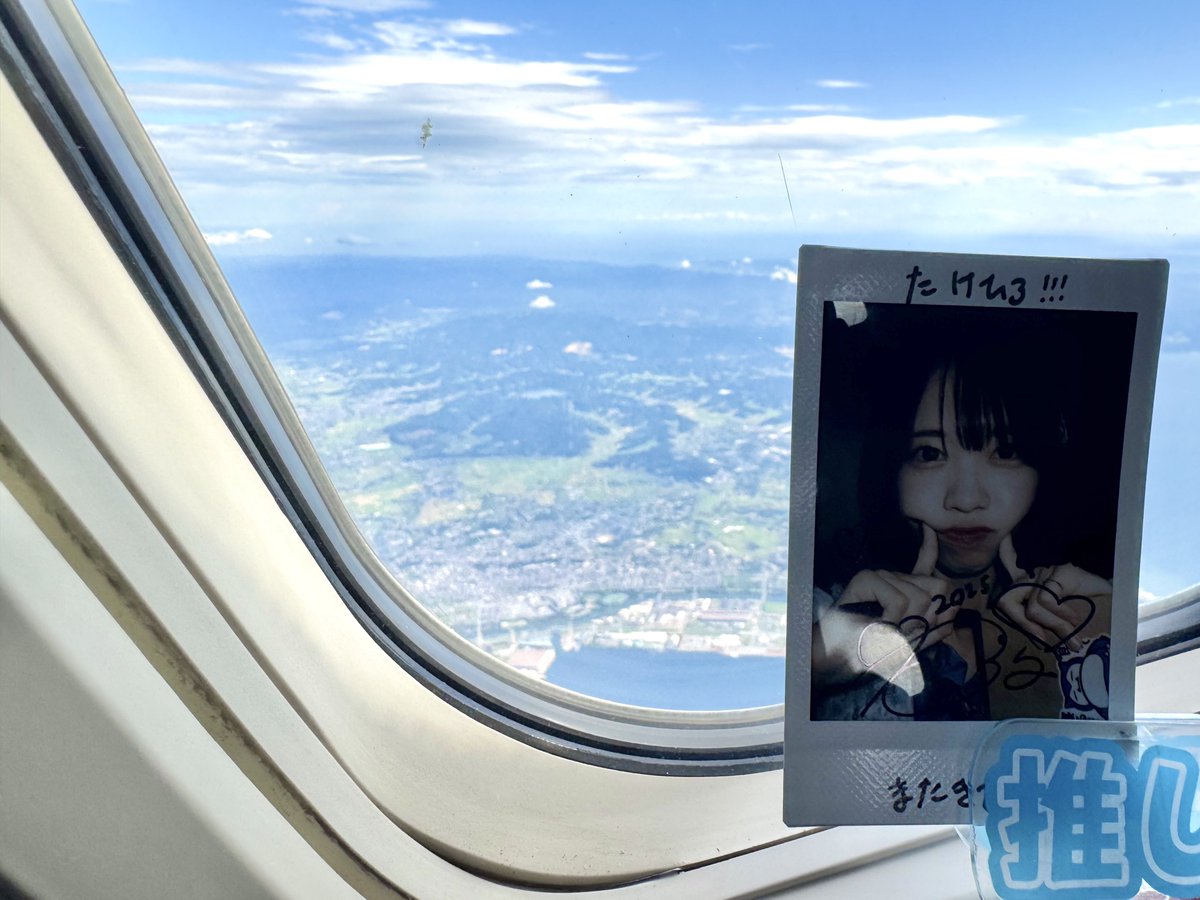 ばいばい東京👋

また早く行けますように✈️