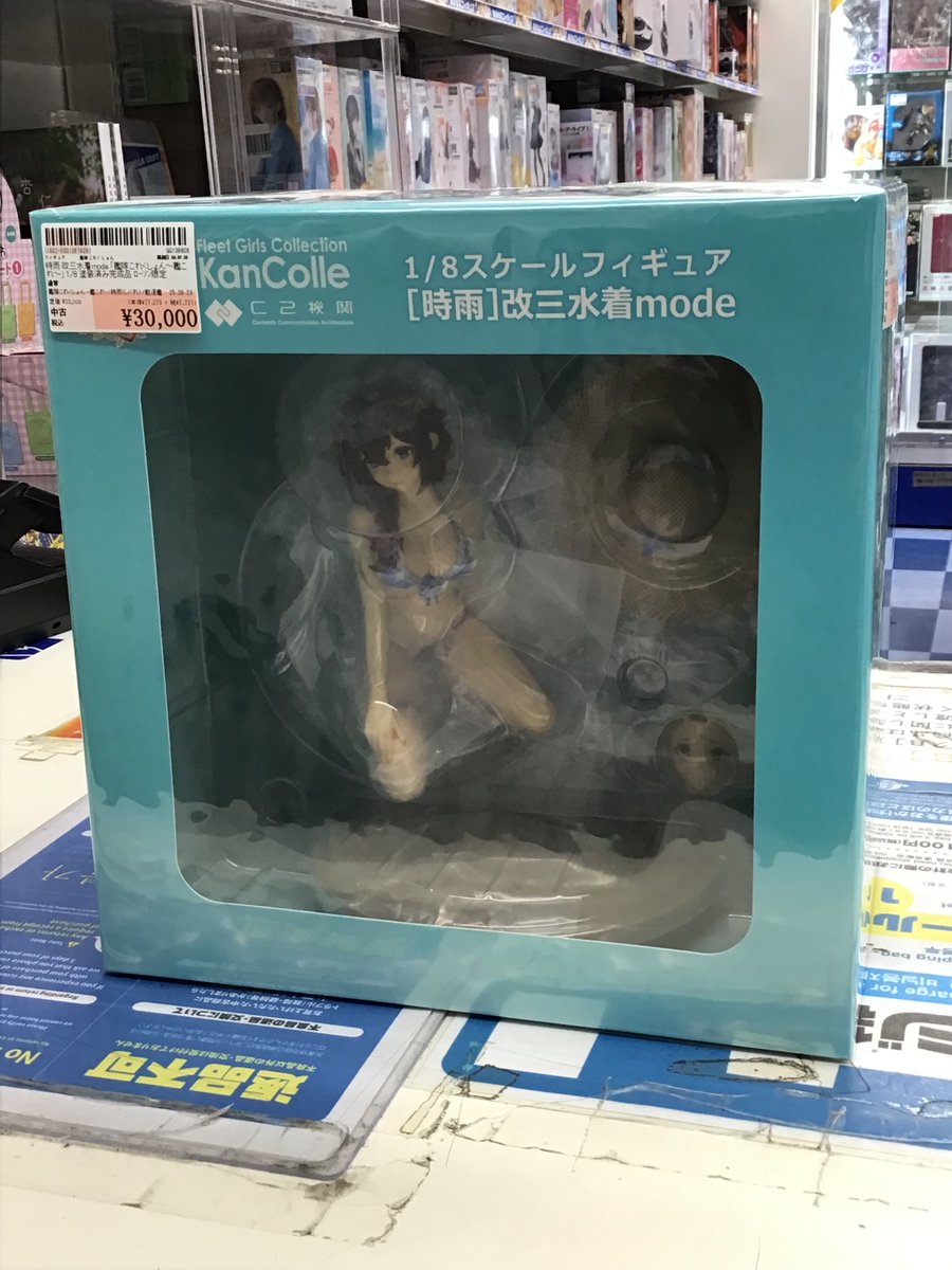 1/8スケールフィギュア［時雨］改三水着mode」 こちら入荷致しました