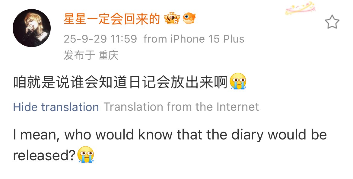 lynnlynnism's tweet photo. Zhongxing after getting to know the trainees diaries were exposed by mnet 😭😭 https://t.co/Y51BvRwhFT