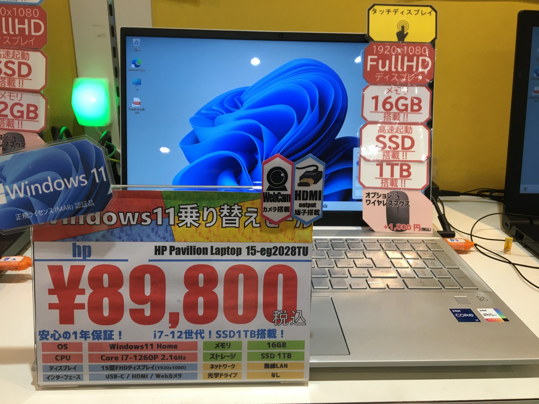 ジャンクワールド 中野ブロードウェイ店 on X: 