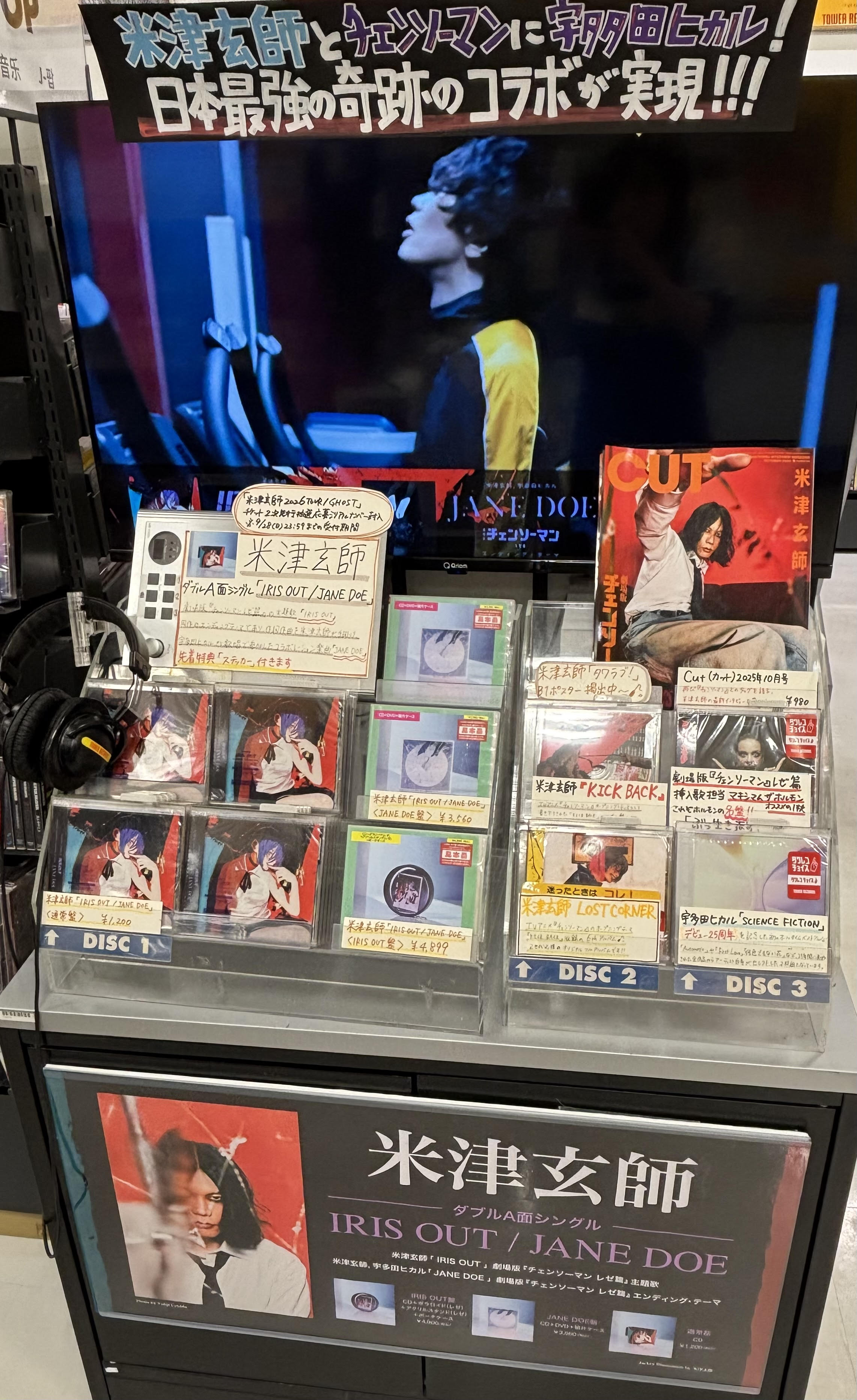 購入の際はコメント先にください。 タワーレコード橿原店 on X: 