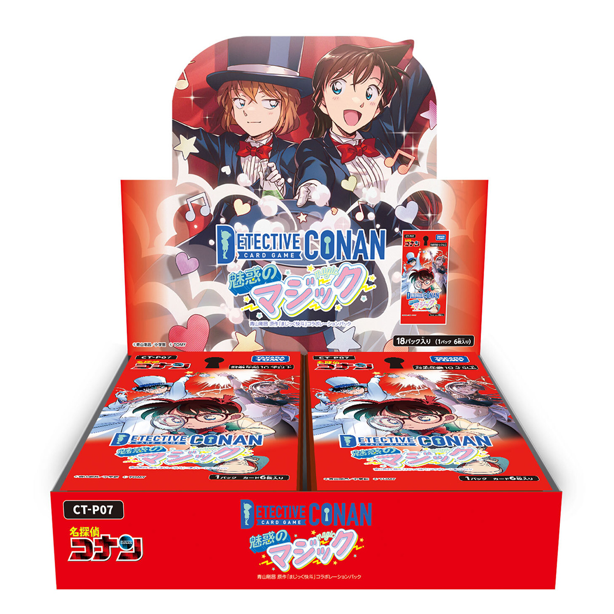 公式】名探偵コナンカードゲーム (@CONAN_tcg) / X
