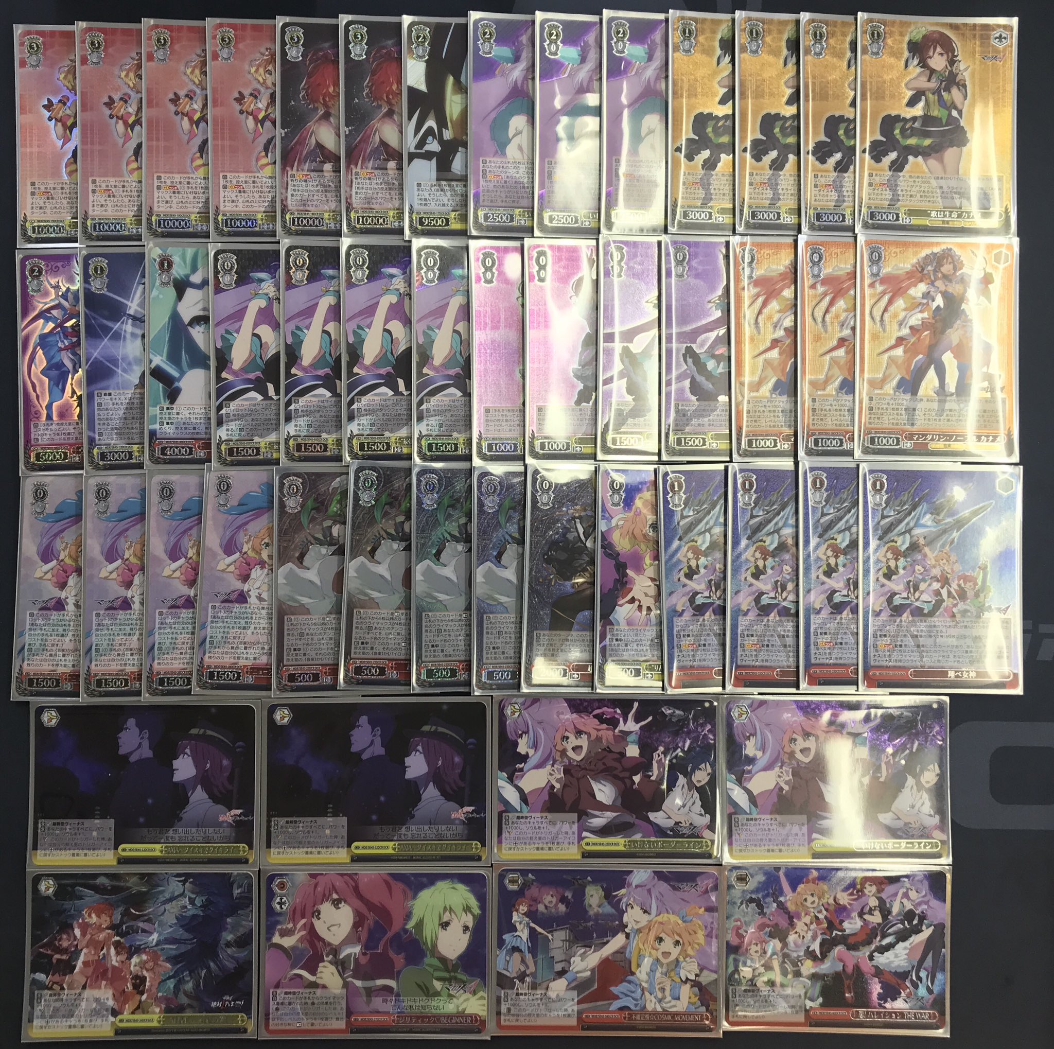 ヴァイスシュヴァルツ マクロス 5枝2門1電源 デッキ ヴァイスシュヴァルツ マクロス 5枝2門1電源 デッキ ヴァイス