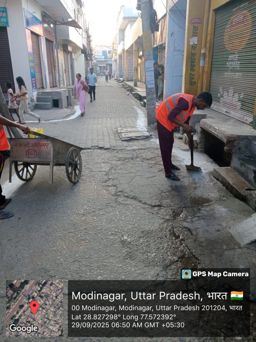 ModinagarNagar's tweet image. Good Morning Modinagar 🌸
मोदीनगर नगर पालिका के कर्मचारी वार्डों में साफ-सफाई करते हुए, शहर को स्वच्छ और सुंदर बनाने में निरंतर सेवा भाव से लगे हुए हैं। 🙏✨

#GoodMorningModinagar
#CleanModinagar #NagarPalika