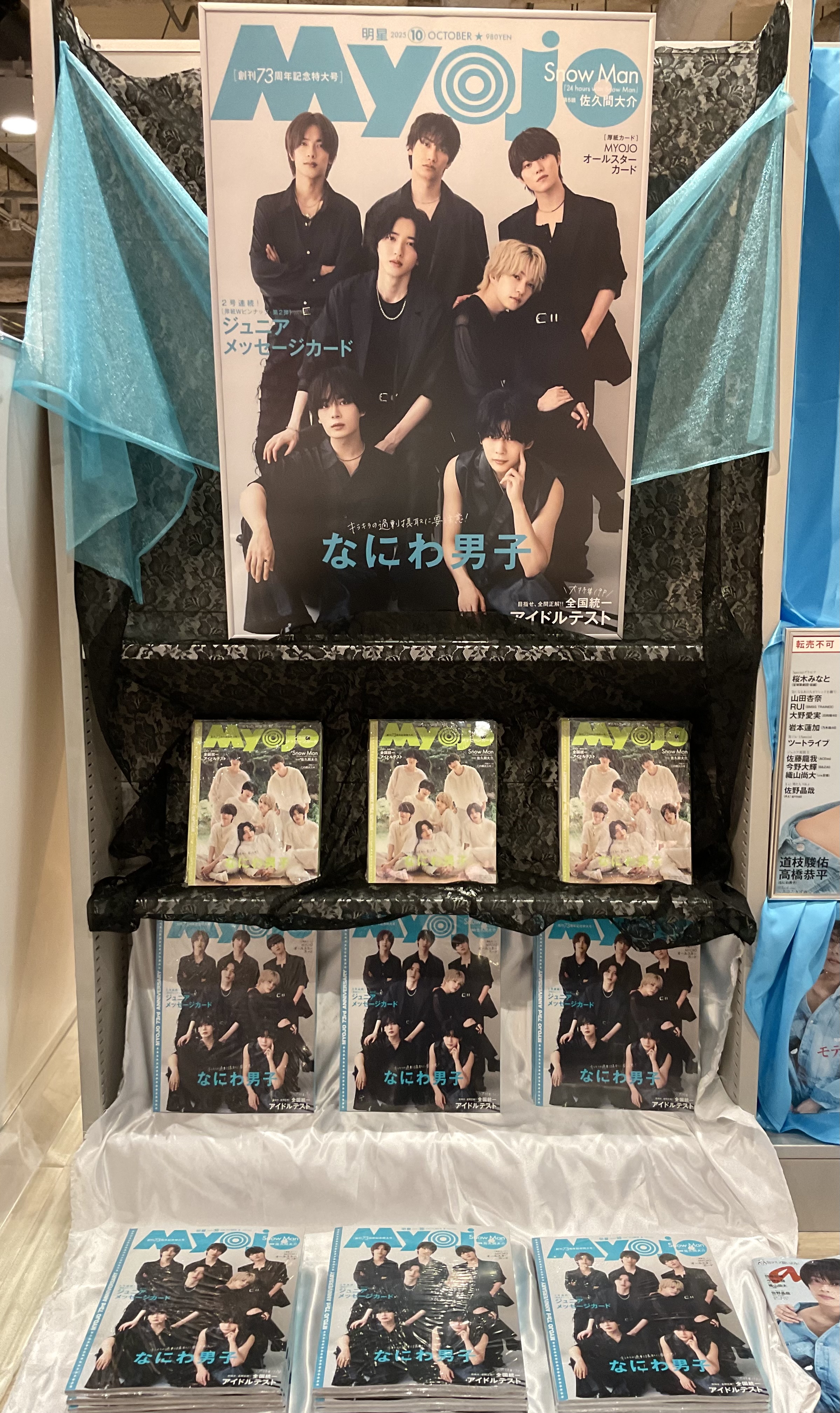 TSUTAYA EBISUBASHI (OSAKA) on X: 