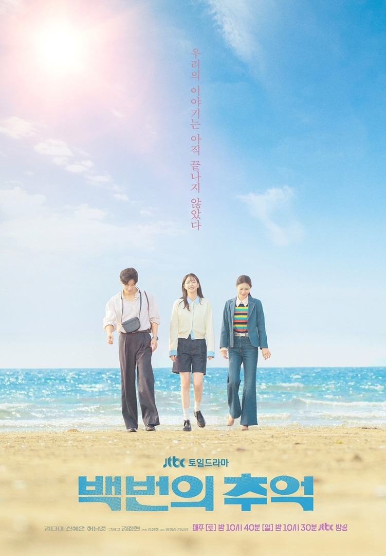 K-Drama Menfess tweet media