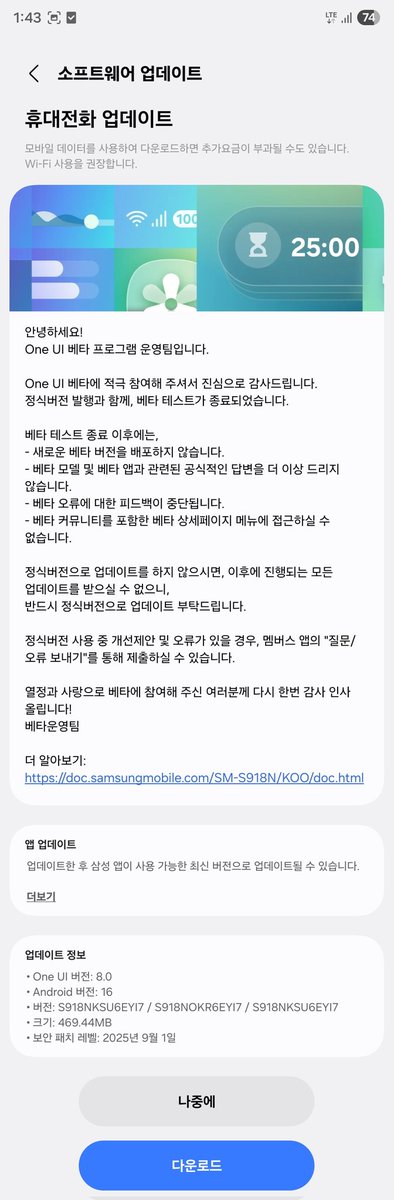 🌟 너때문 🌟 tweet media