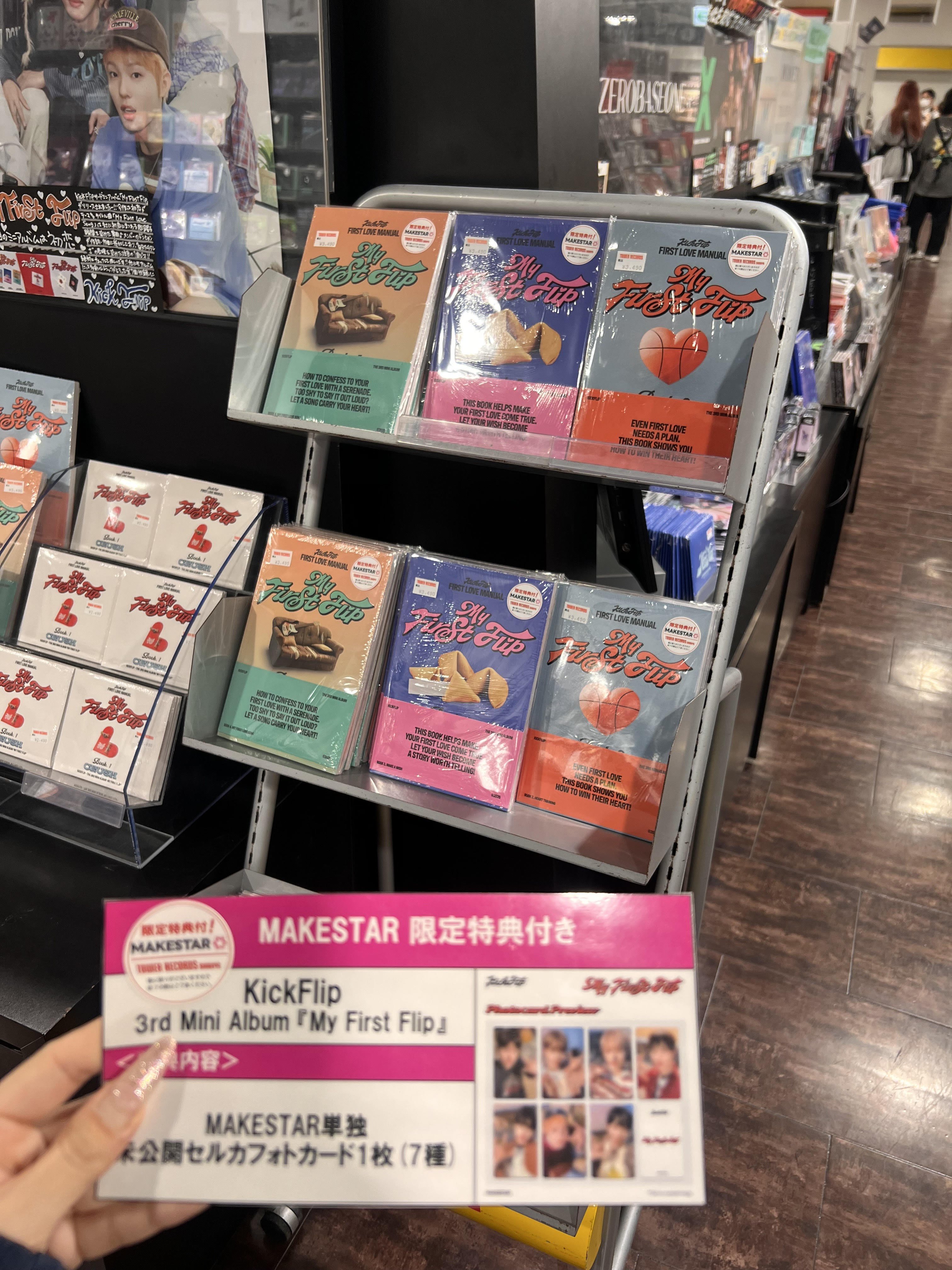 MAKESTAR JAPAN (@MAKESTAR_JAPAN) / X