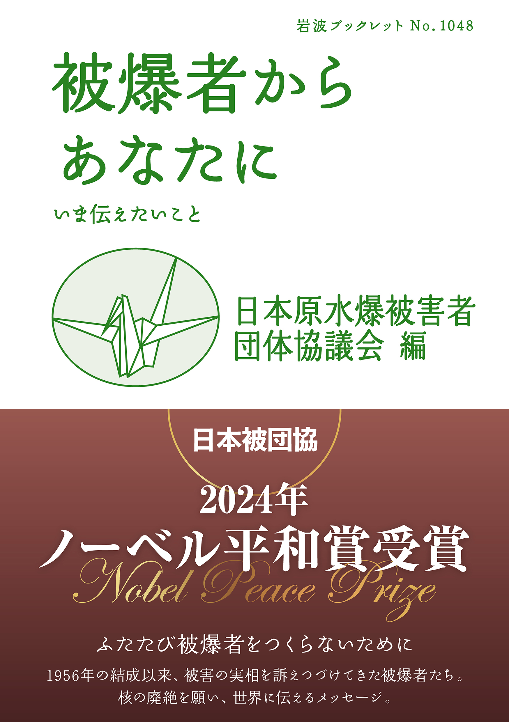 学海日録 岩波書店 学海日録 全12巻セット〈全11巻＋別巻1冊〉 | 依田 学海, 学海日