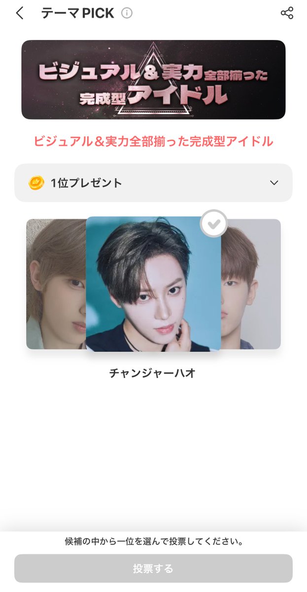 JIAHAO_JP (@JIAHAOPJ0707) / X