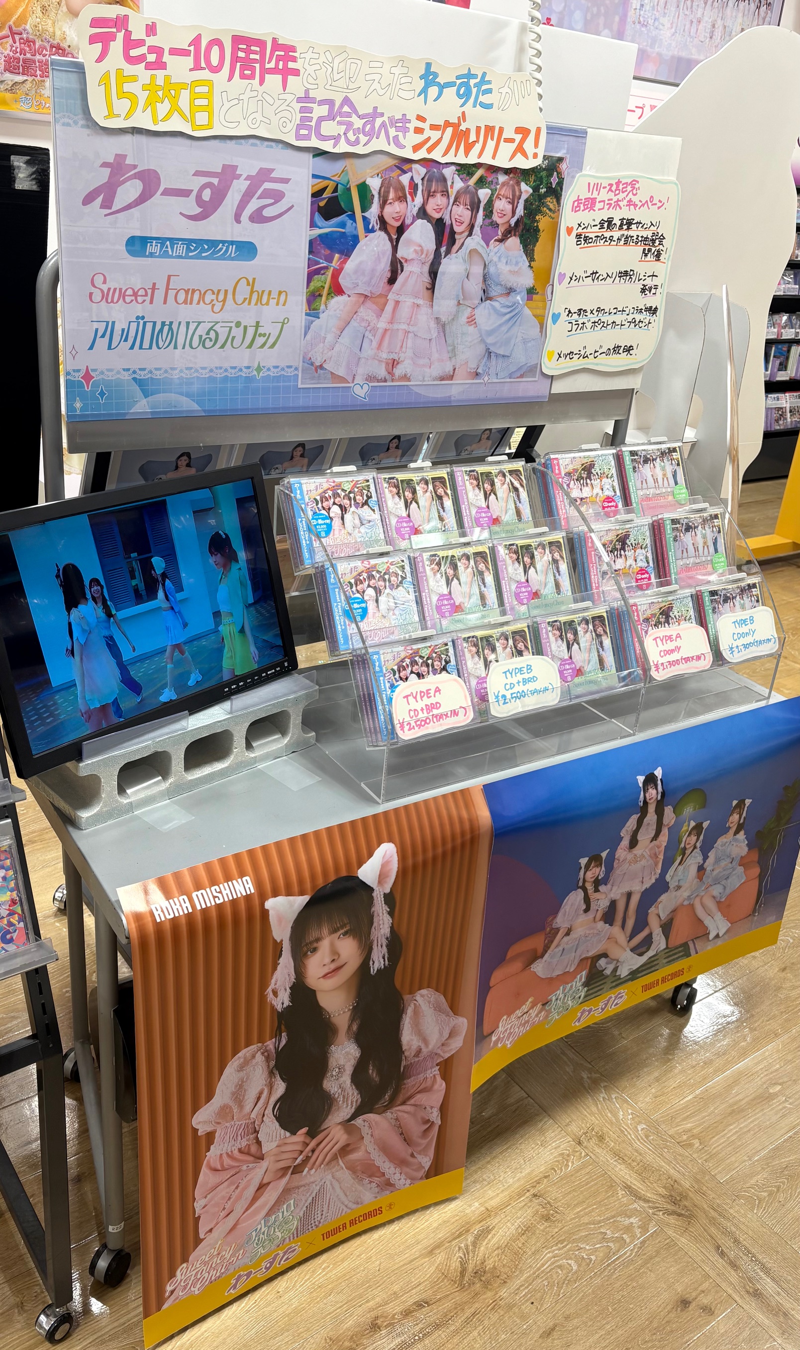 上掛け風ブランケット レヴュースタァライト レトロマリン ナムコ