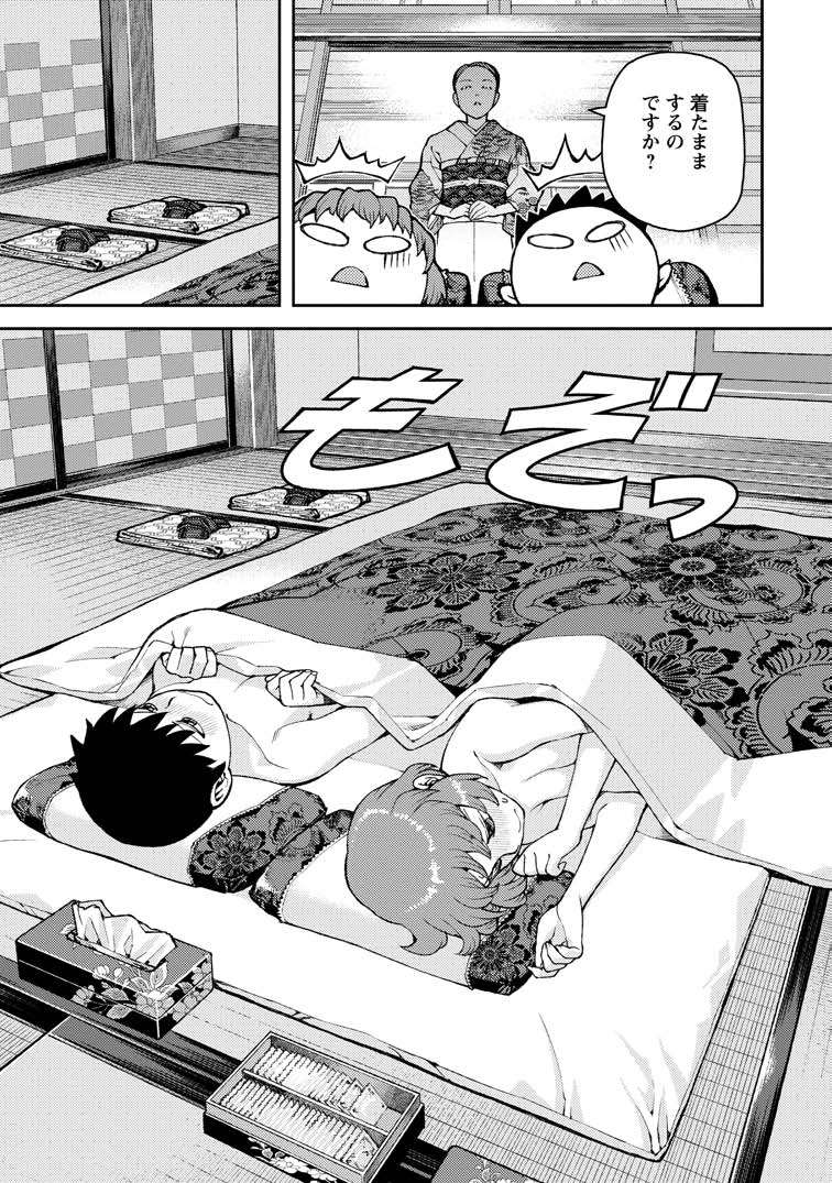 つぐもも1巻～34巻無料開放中!(10/9まで)
https://t.co/yDNj4IMjhN 