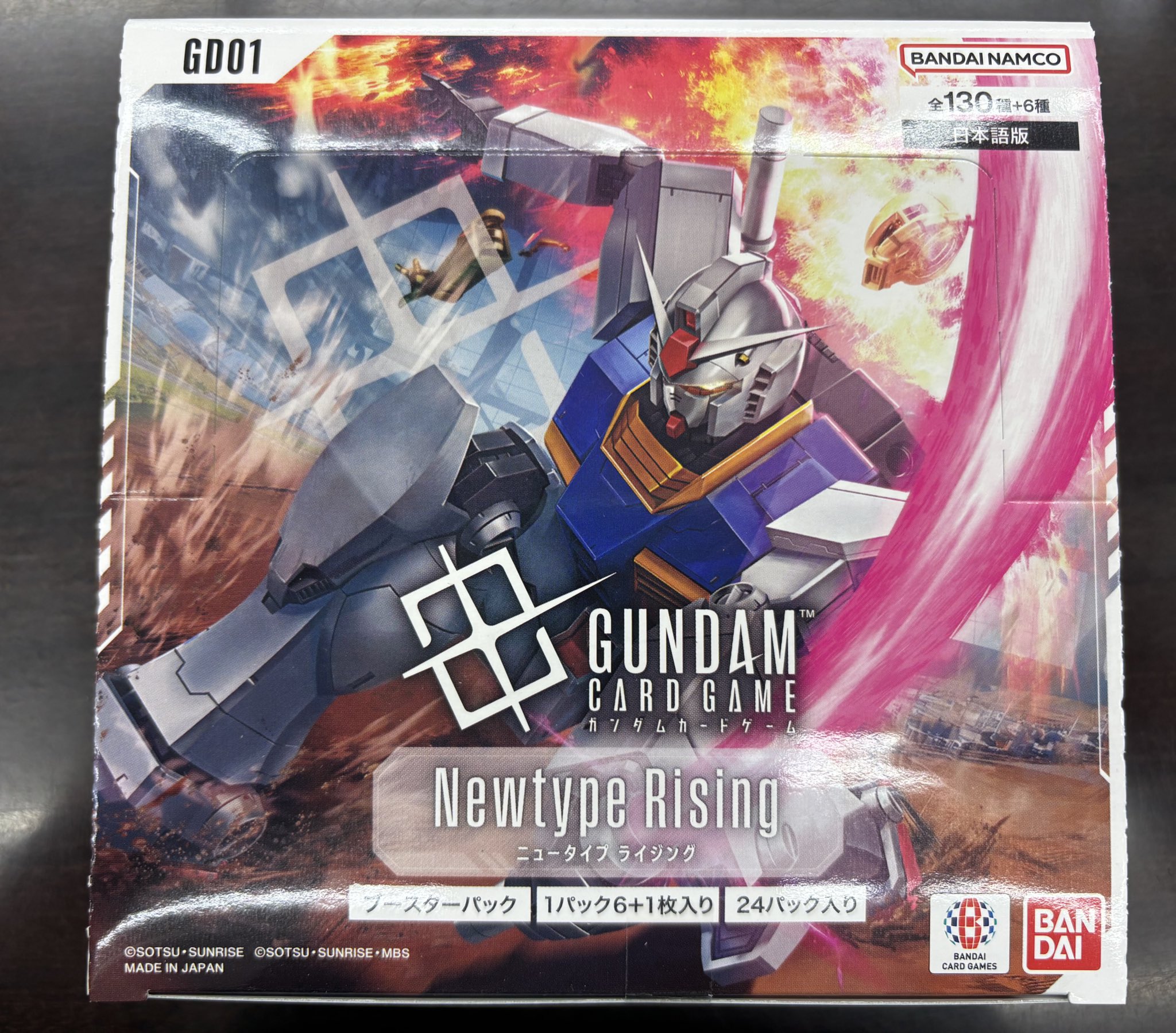 そ*須様 ガンダムカードゲーム　ニュータイプライジング　2BOX 新品未開封　テ BOX】 ガンダムカードゲーム ブースターパック Newtype Rising